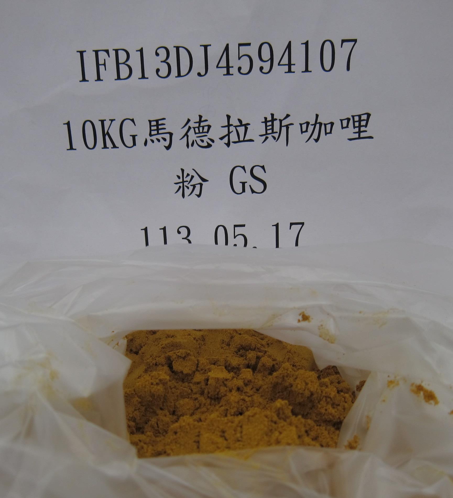 食药署在6月25日公布，台湾好侍食品股份有限公司输入的咖哩粉，检出残留农药磷化氢0.02ppm。图／食药署提供