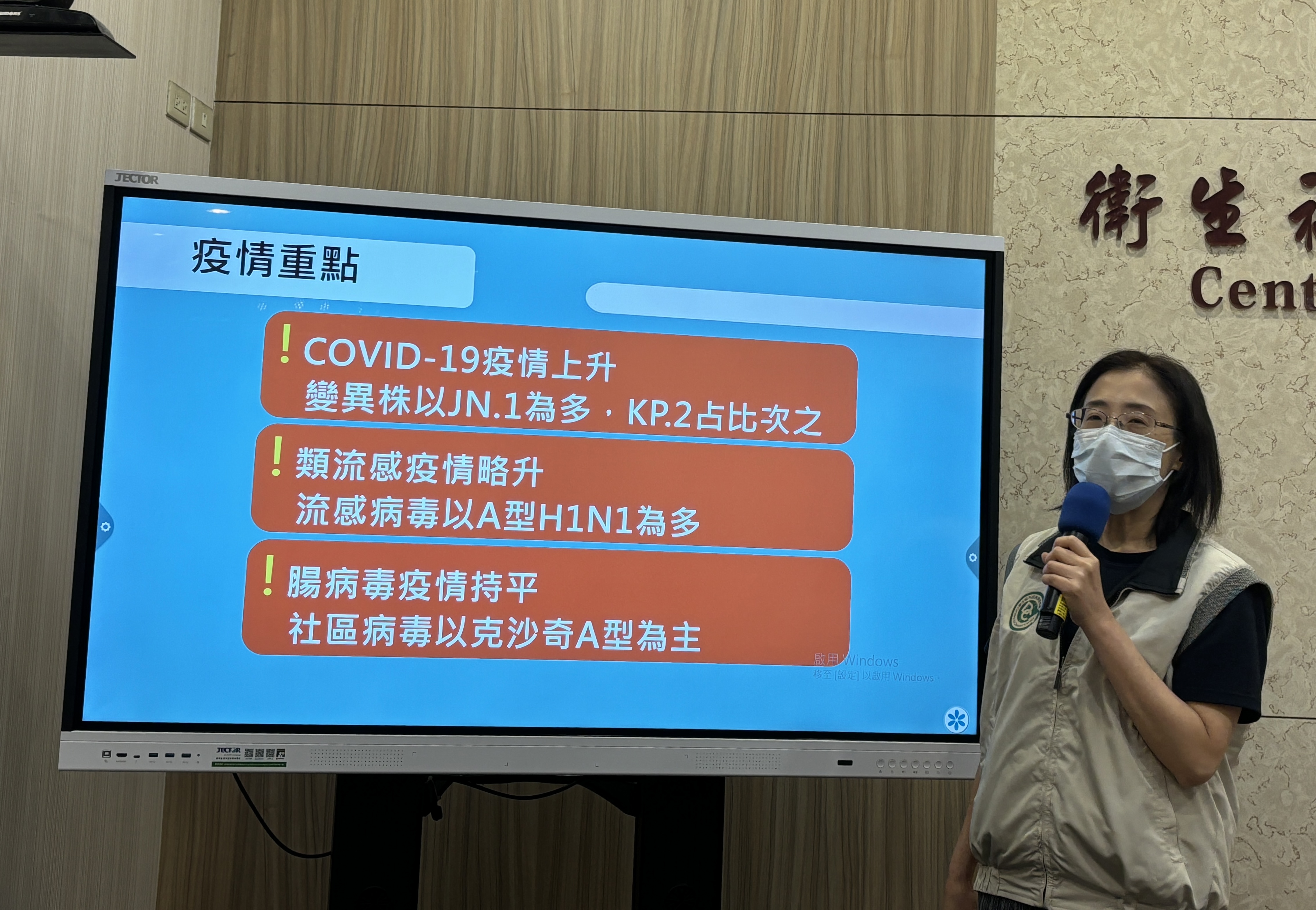 疾管署疫情中心副主任李佳琳说明肠病毒疫情。记者李青萦／摄影