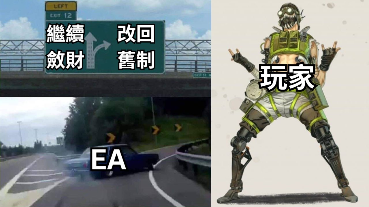 EA縮了！《Apex英雄》高級通行證改回舊制、承諾改善外掛與連線品質問題| 新聞資訊| udn遊戲角落