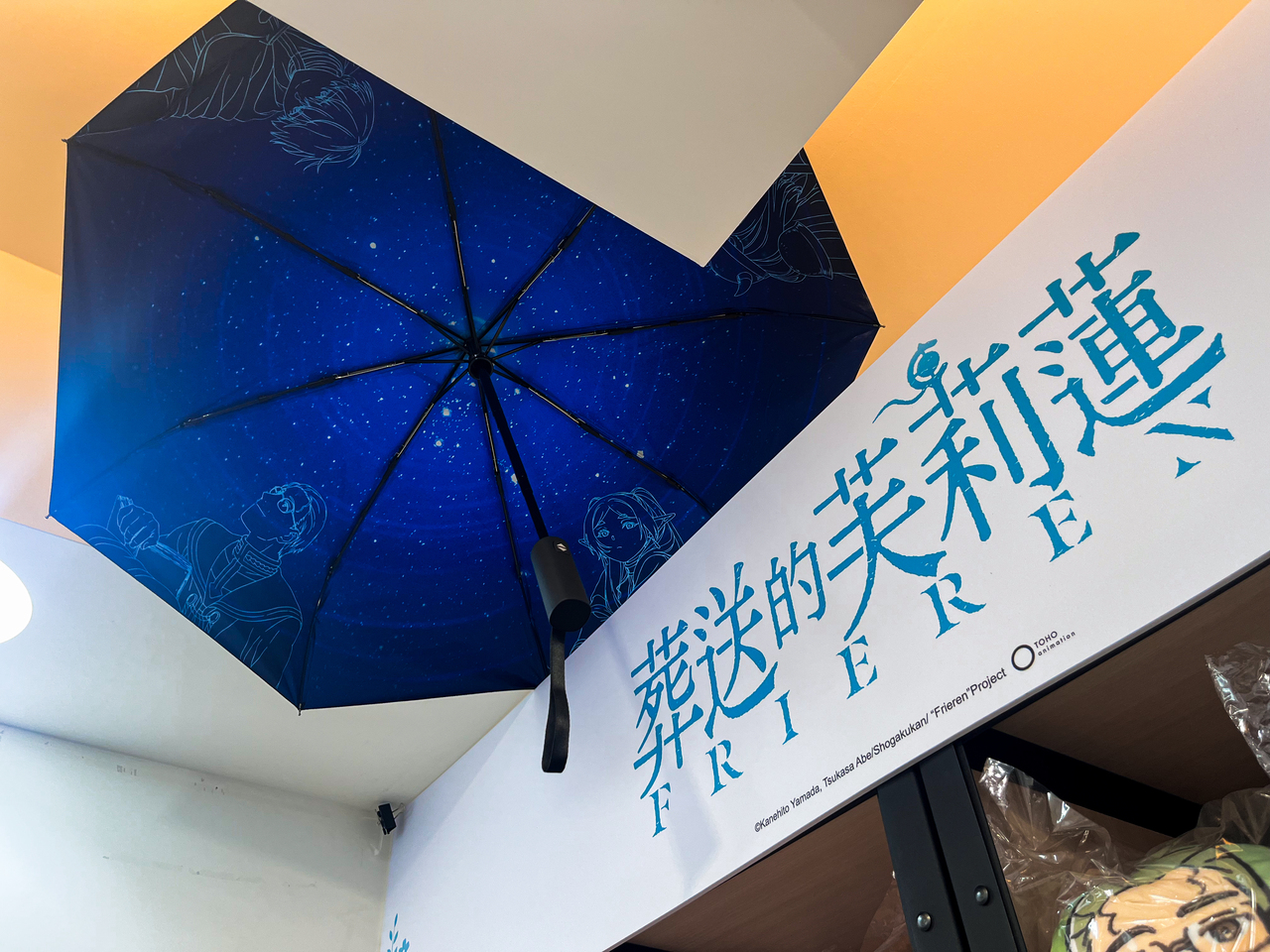 圖 葬送的芙莉蓮 咖啡廳打造寶箱怪體驗被吞