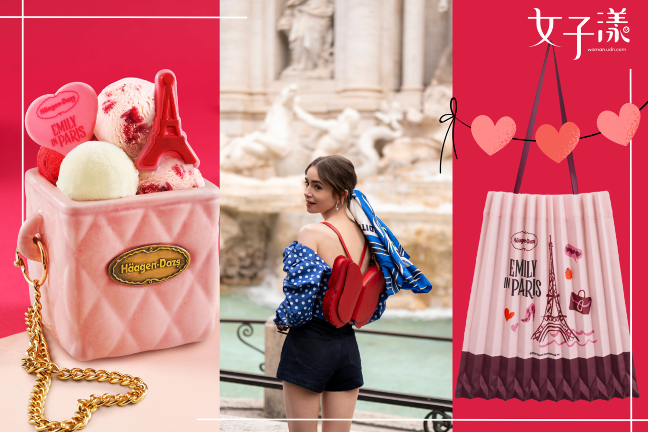 Häagen-Dazs ピンク容器　Emily in Parisコラボ　台湾限定 海外限定ハーゲンダッツEmily in Parisのコラボパフェ Netflixで見てた