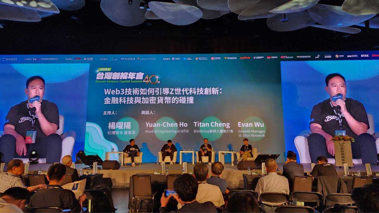 幣託創辦人鄭光泰：從全家合作經驗找出Web2到Web3的成功密碼| 產業動態| 商情| 經濟日報