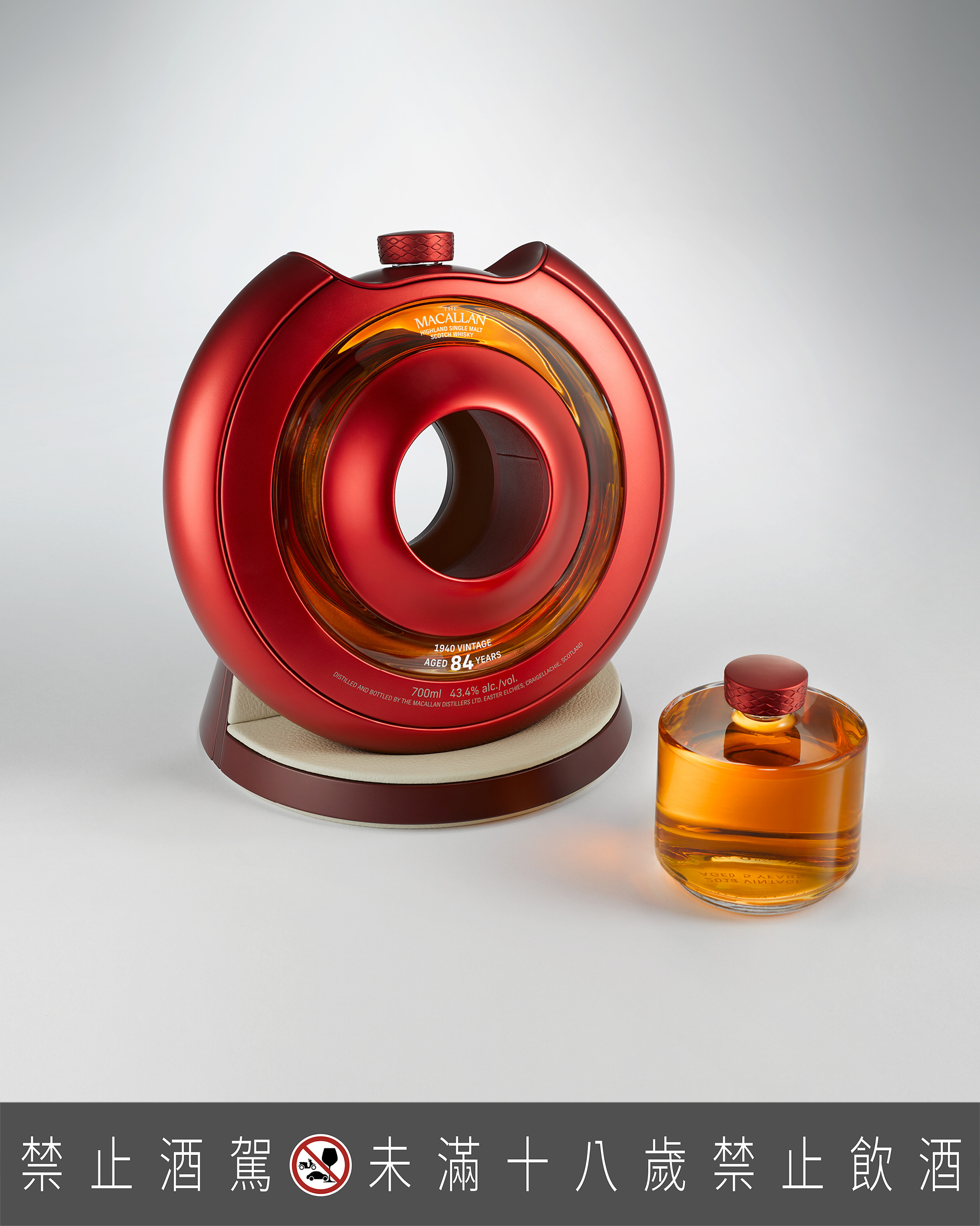 麥卡倫「時空旅行系列」 致敬200年傳承與永續信念| 旅遊| 聯合新聞網