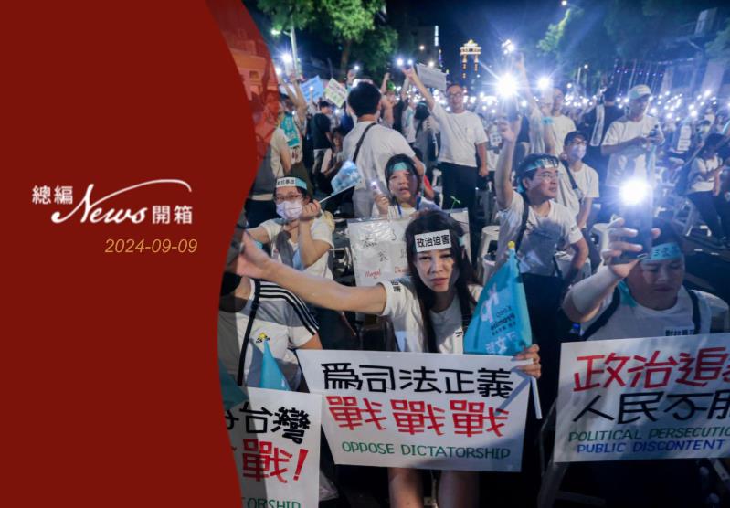 民眾黨9月8日晚間在立法院外舉行首場街頭宣講活動,支持者點起燈海支持柯文哲清白。記者曾原信/攝影
