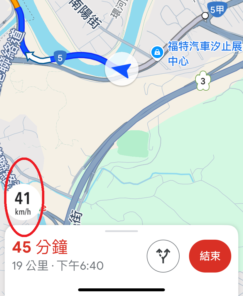 Google Maps導航變身「另類神盾」 iPhone駕駛人再也不怕超速扣牌啦！ | 交通新訊| 發燒車訊