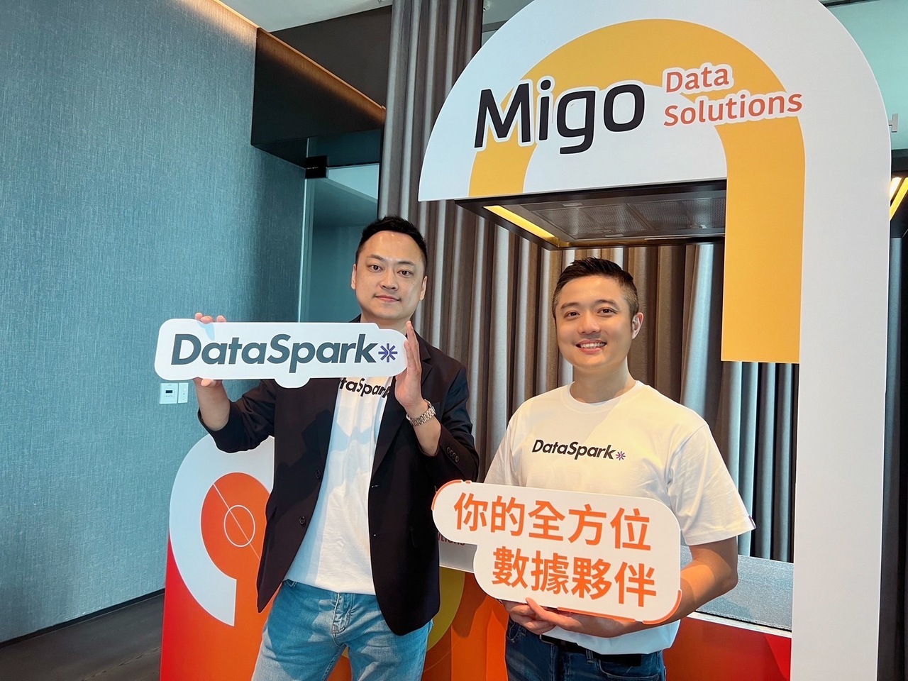 瞄準企業流失近九成品牌數據資產痛點 Migo Data Solutions推DataSpark