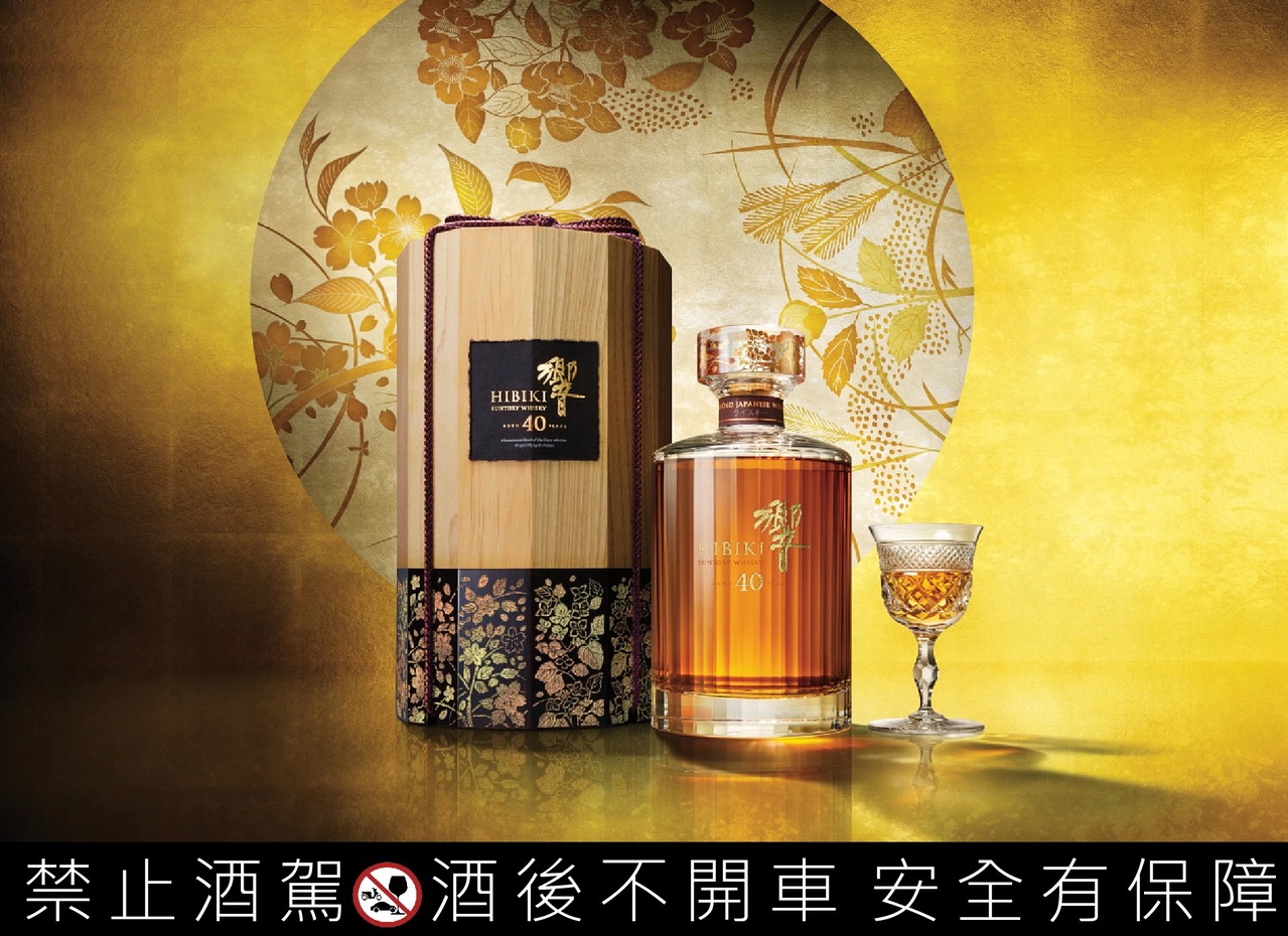 響HIBIKI 40年日本威士忌雋永傳世之作| 時尚生活| 商情| 經濟日報