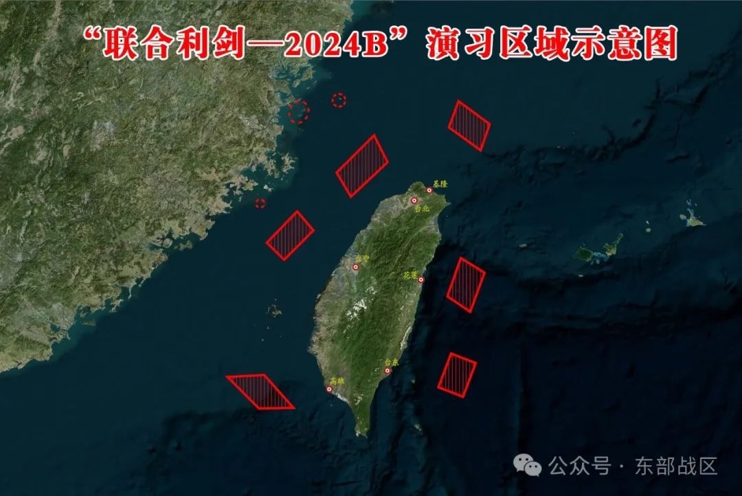 圖 共軍宣布再展開圍台軍演 國防部：已派遣