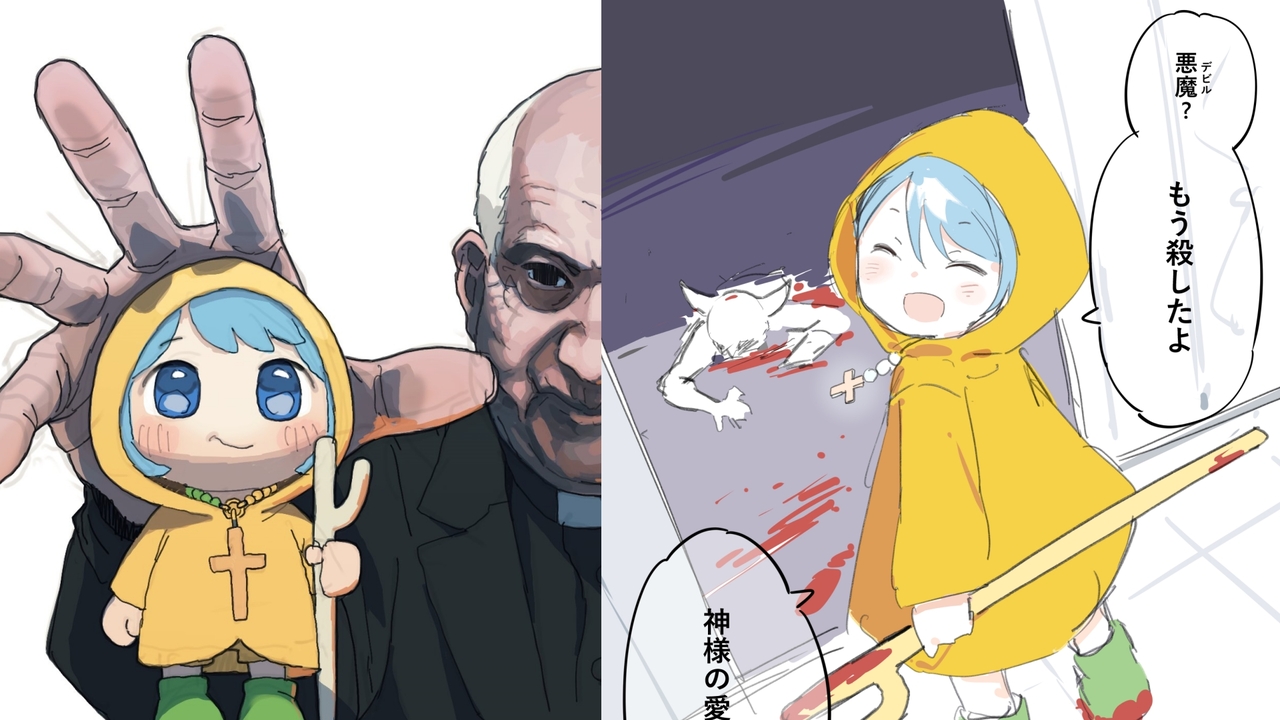 梵諦岡吉祥物「Luce」掀起推特二創圖風潮：地獄哏元素滿滿| 新聞資訊| udn遊戲角落