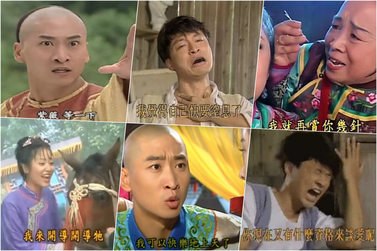 琼瑶在中国：从90年代的青春爱情，到网络迷因吐槽表情包| 神州生活圈| 中国| 世界新闻网, image size:1280x853