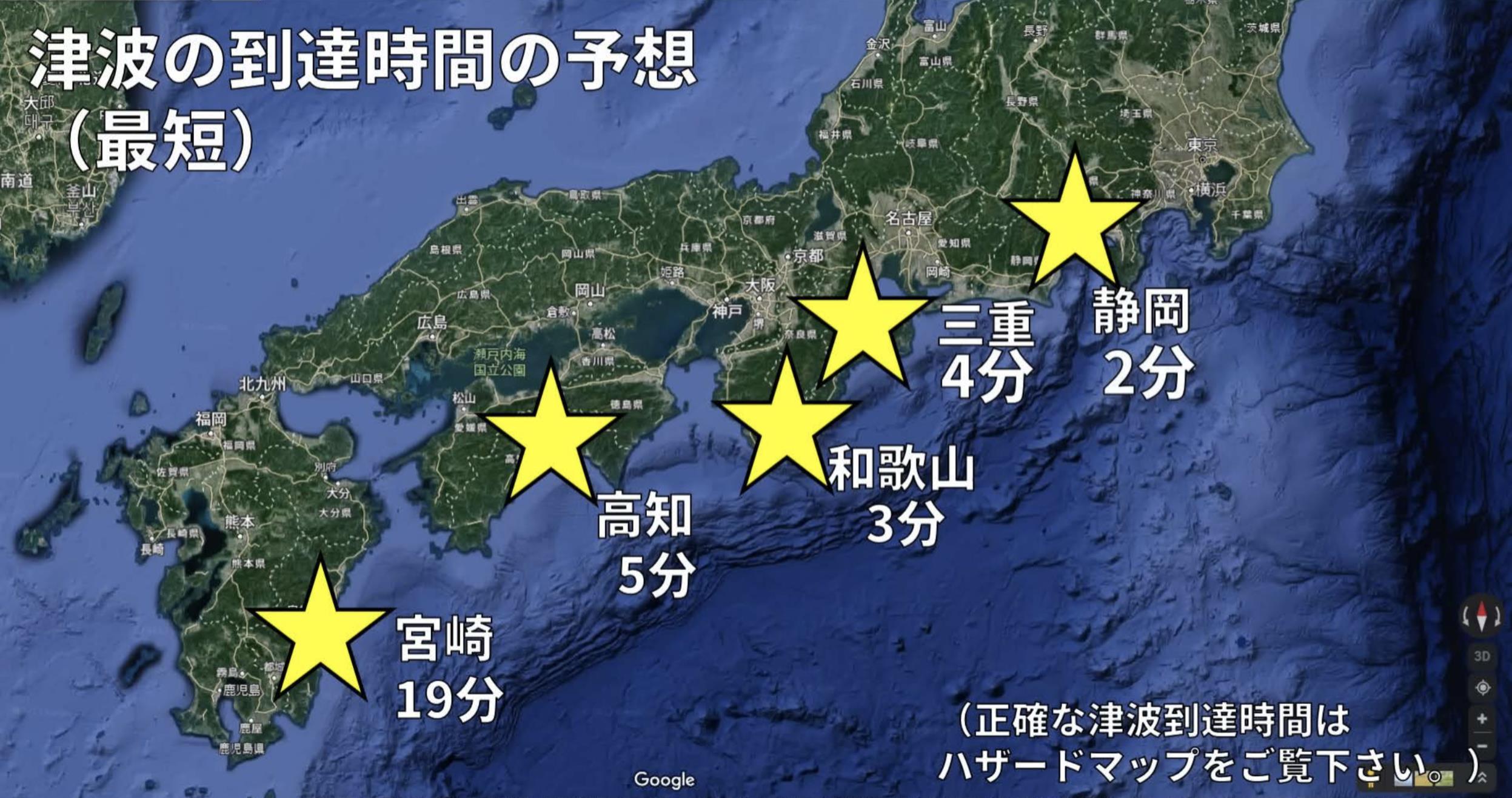 週刊電子ゲームレビュー「大地震」