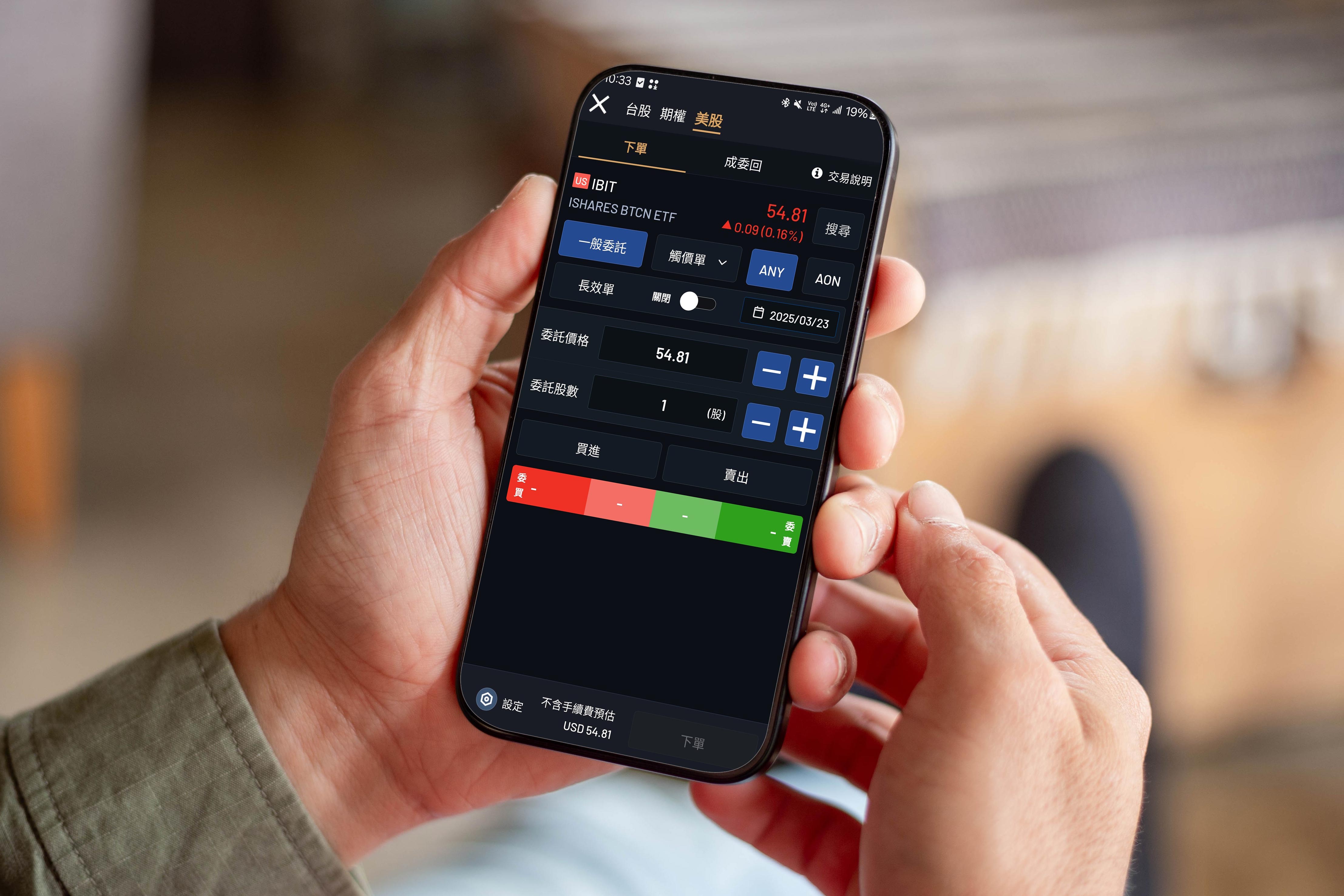 永豐金證券複委託可交易虛擬資ETF 首家正式上線券商| 存股族愛ETF | 股市| 聯合新聞網