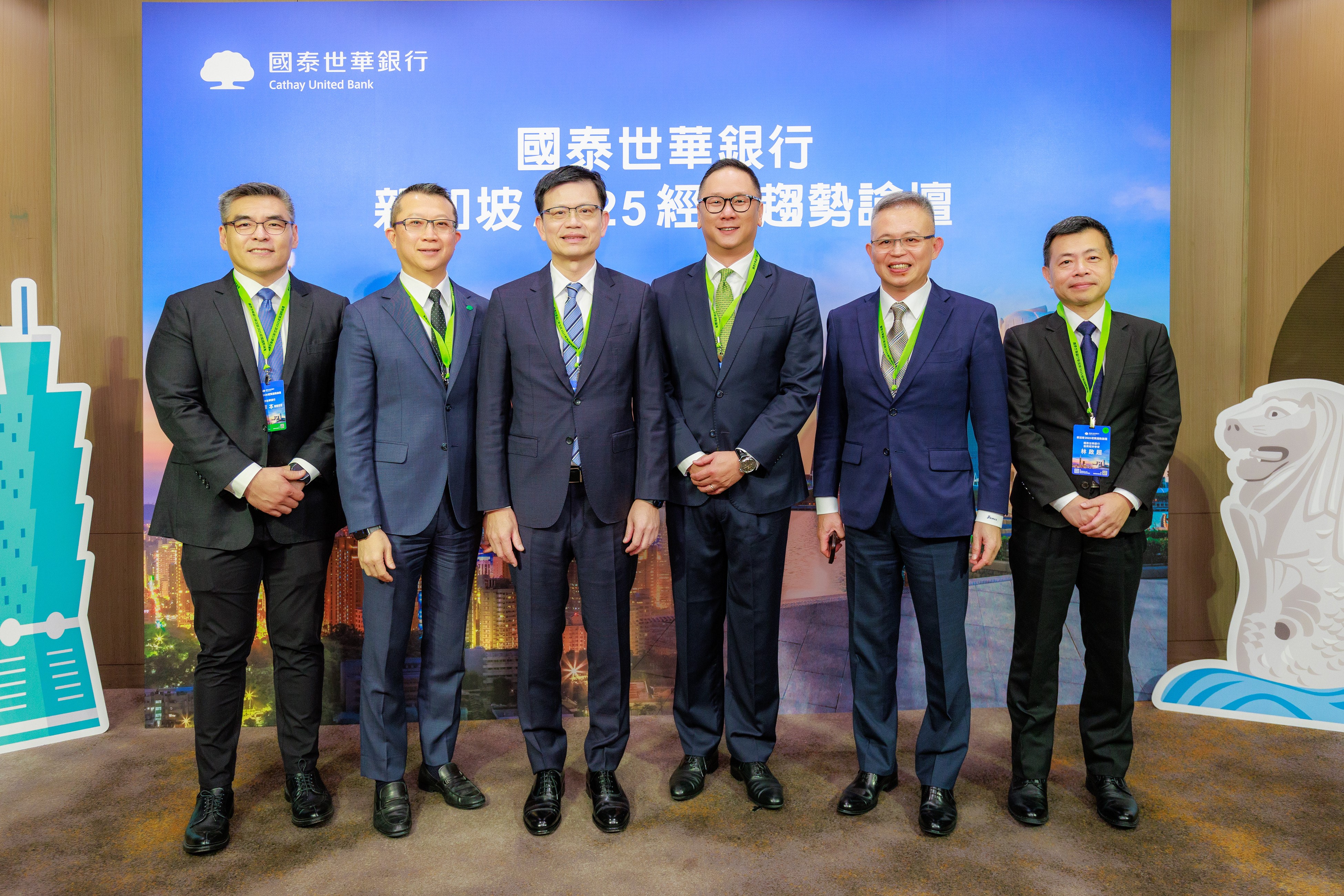 國泰世華辦新加坡經貿論壇| 銀行| 金融| 經濟日報