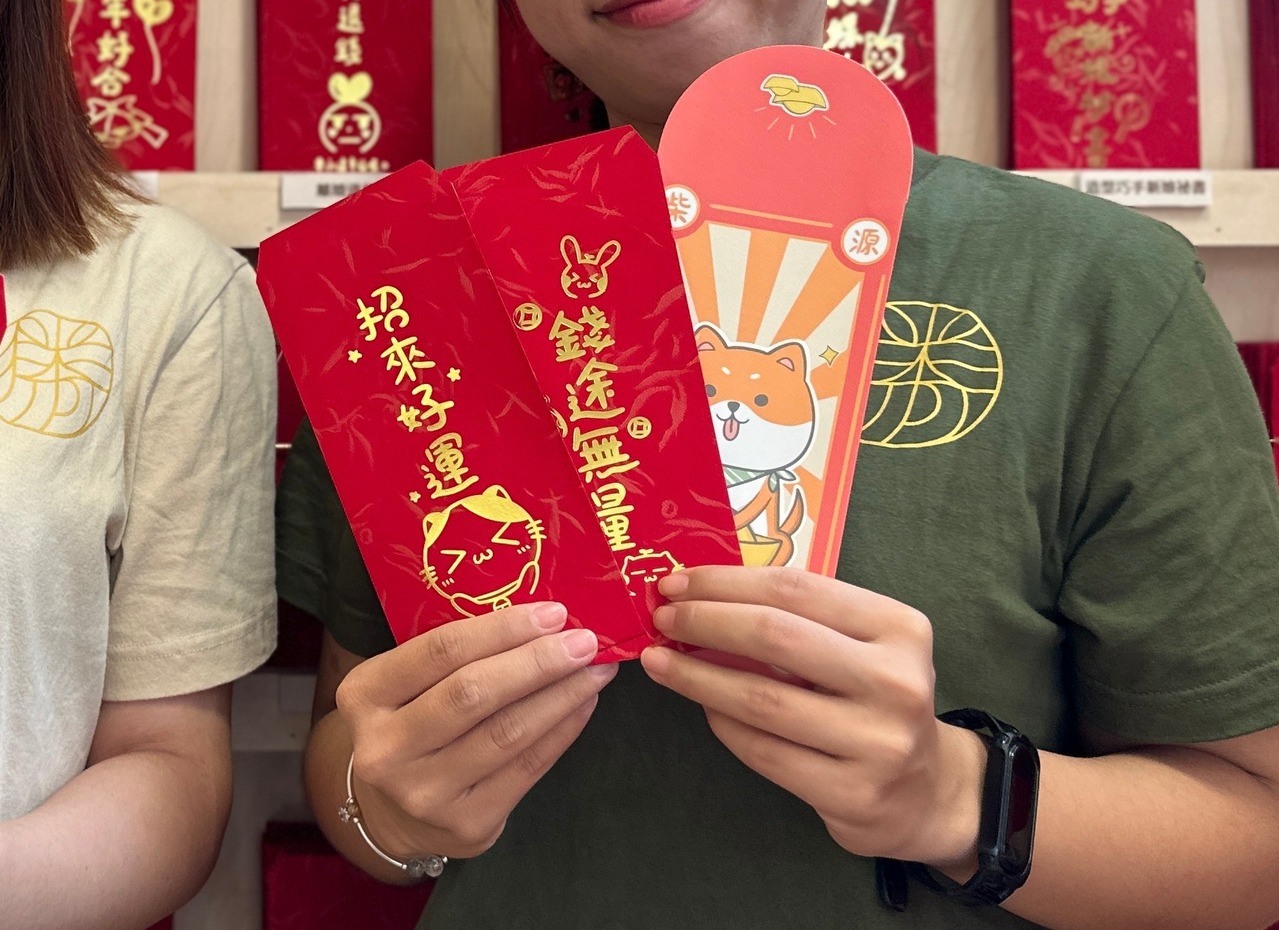 整理包／過年紅包怎麼包有福氣？哪些行為是禁忌？一文全部幫你整理好！ | 整理包| 專題| 經濟日報