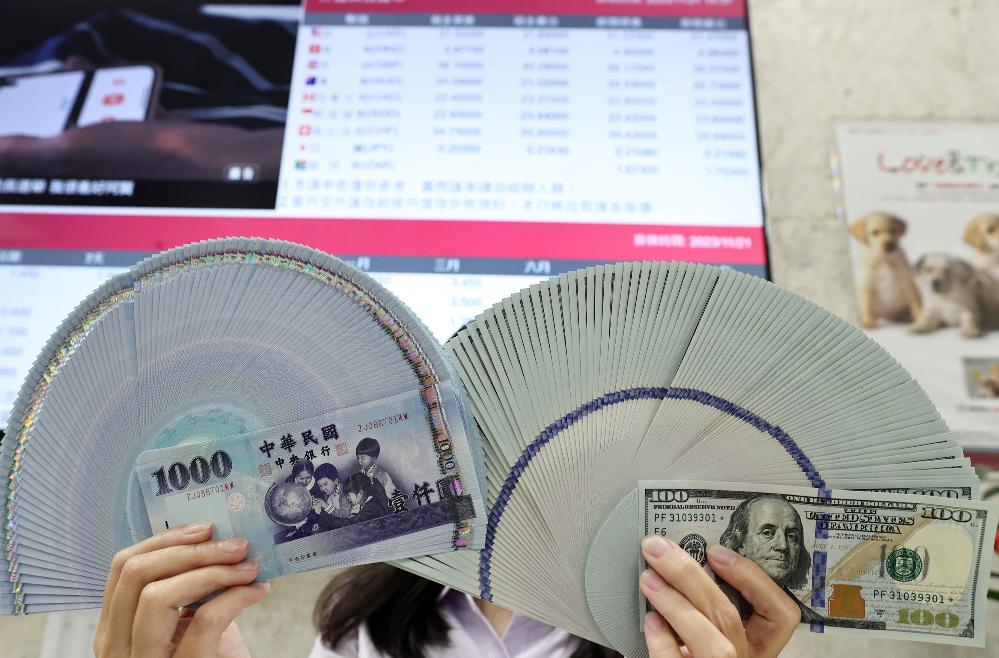 台幣連三升累計漲1.66角| 金融要聞| 產經| 聯合新聞網