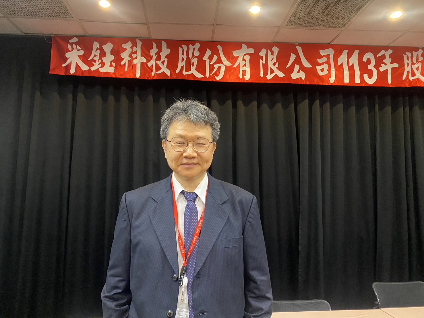 采鈺2024年EPS 5.49元| 集中市場| 證券| 經濟日報