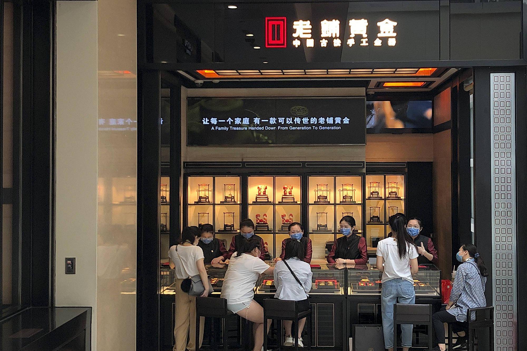 大陸金價頻創新高，黃金界愛馬仕大排長龍| 大陸政經| 兩岸| 經濟日報