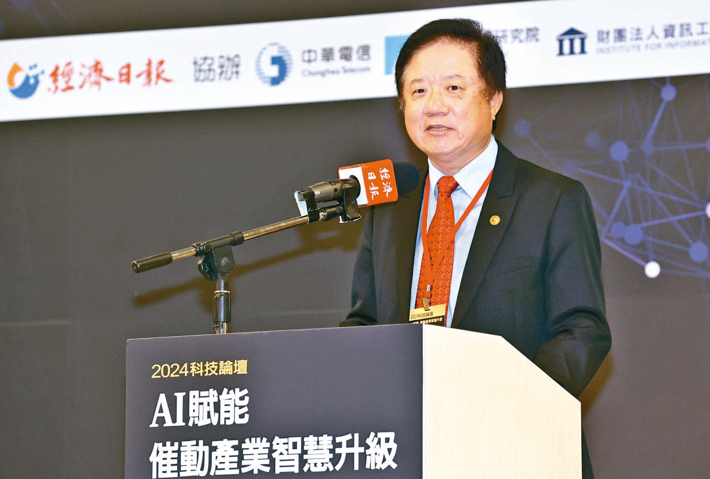 中華電配息5元大驚喜逾30萬股東紅包來了| 上市電子| 股市| 聯合新聞網