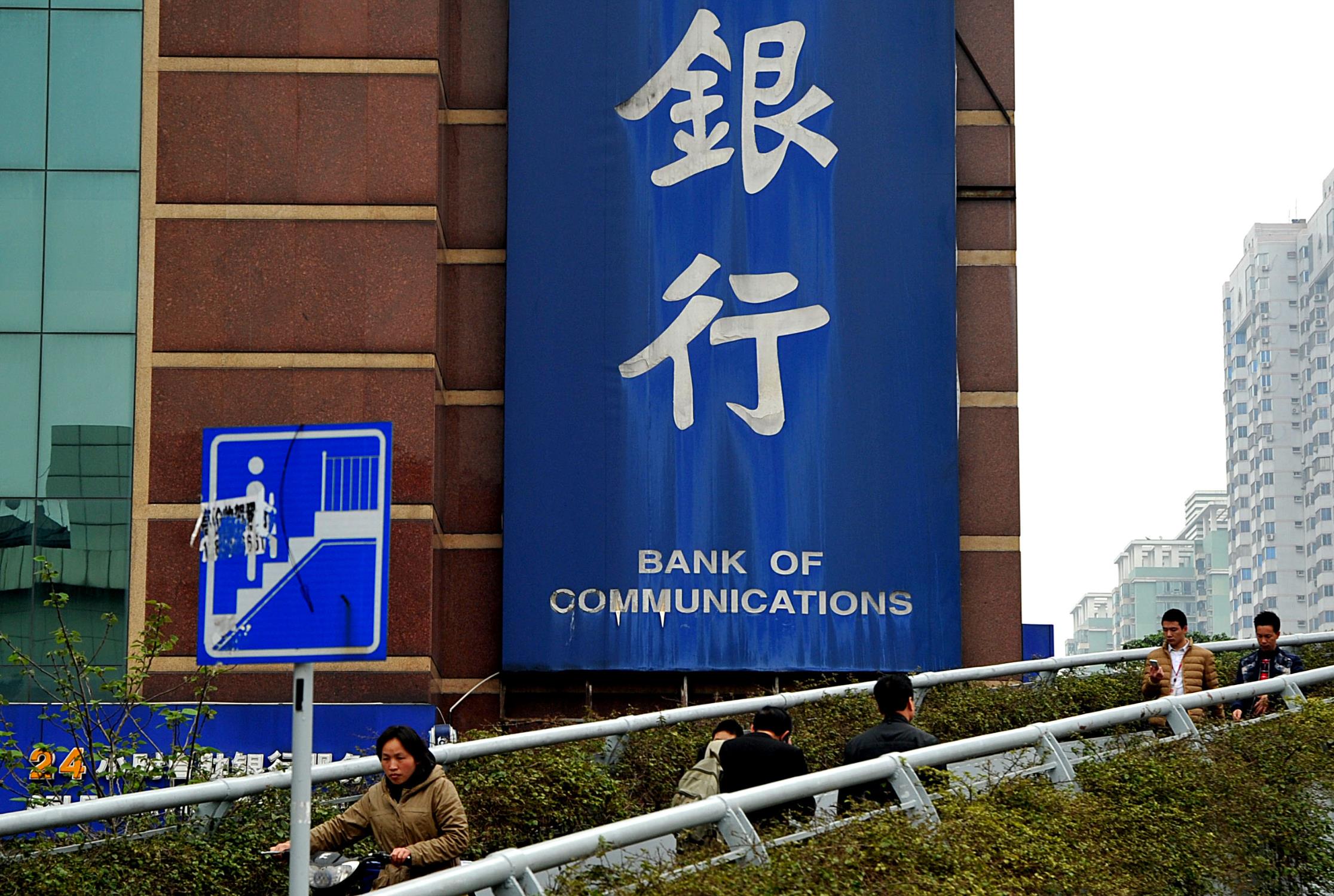 陸多家中小銀行調降存款利率專家：仍有下降空間| 陸港經貿| 兩岸| 聯合新聞網