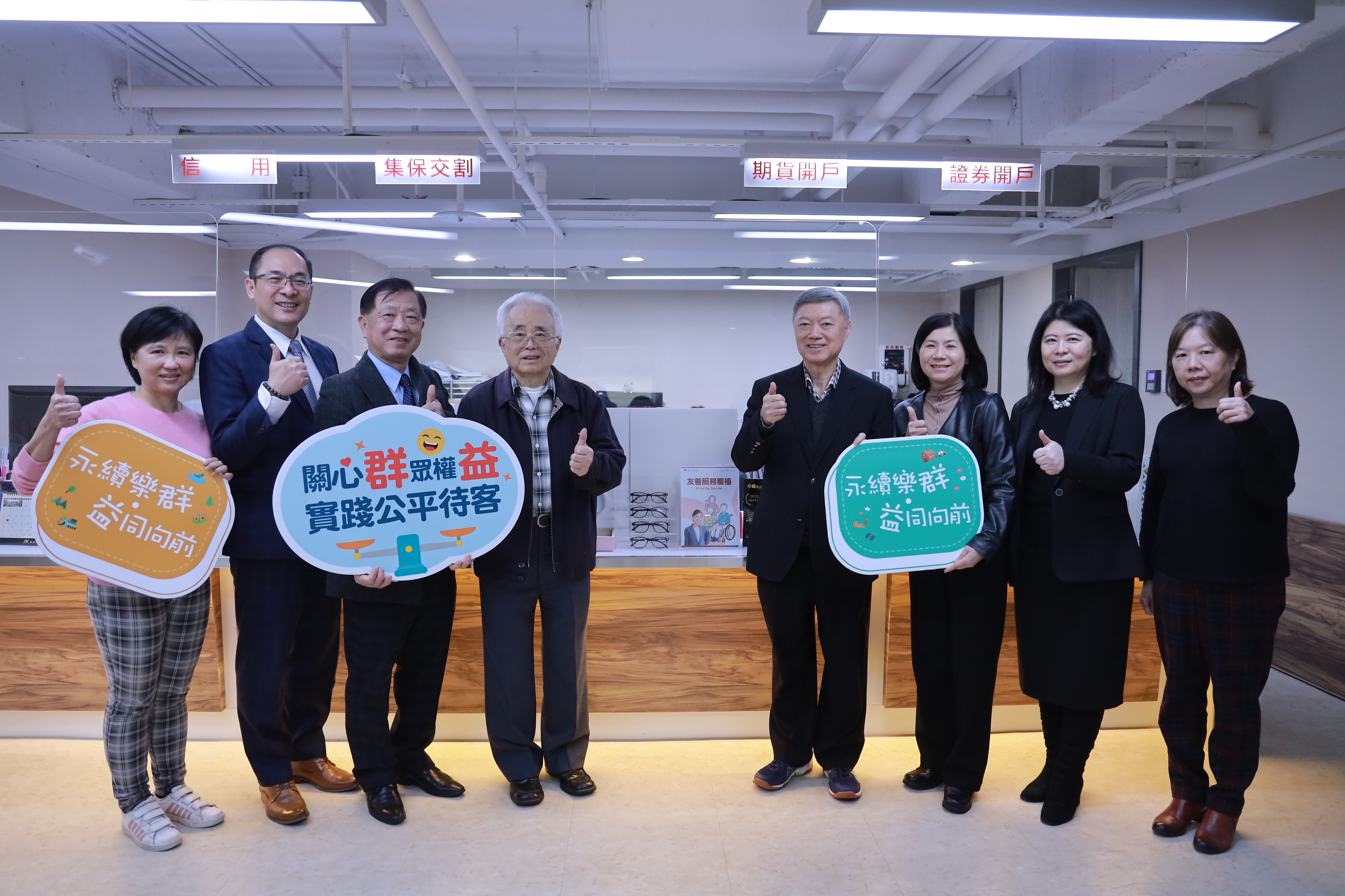 群益證榮獲最佳券商獎及高齡友善獎連續11年獲獎深受客戶肯定| 金融脈動| 金融| 經濟日報