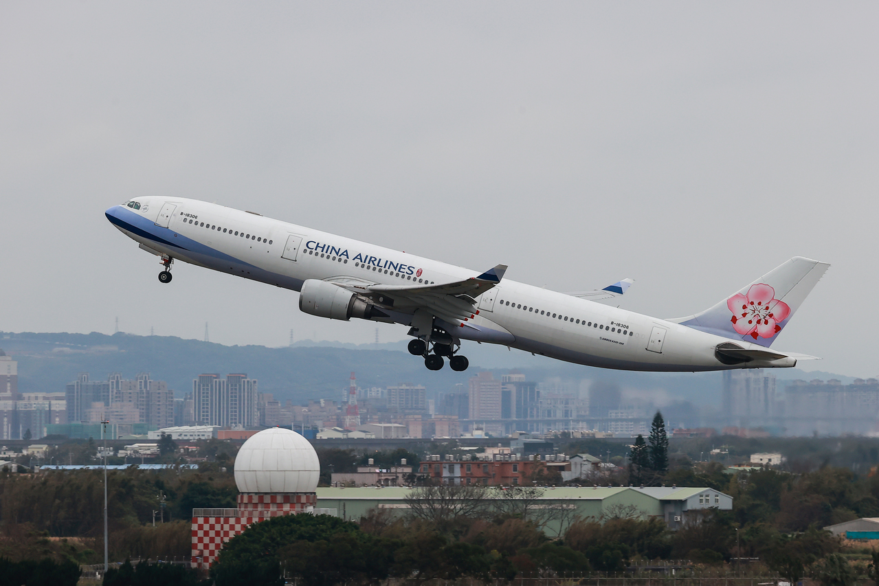 華航每股配息0.79元現金殖利率近4% | 上市公司| 股市| 聯合新聞網