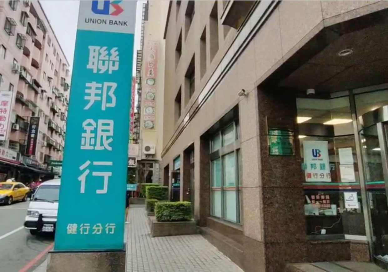 銀行進擊ATM 版圖大洗牌聯邦銀擬進駐萊爾富| 金融脈動| 金融| 經濟日報