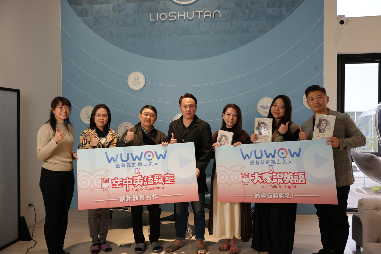 空中英語教室攜手WUWOW線上英語共創英語學習新紀元| 熱門亮點| 商情| 經濟日報
