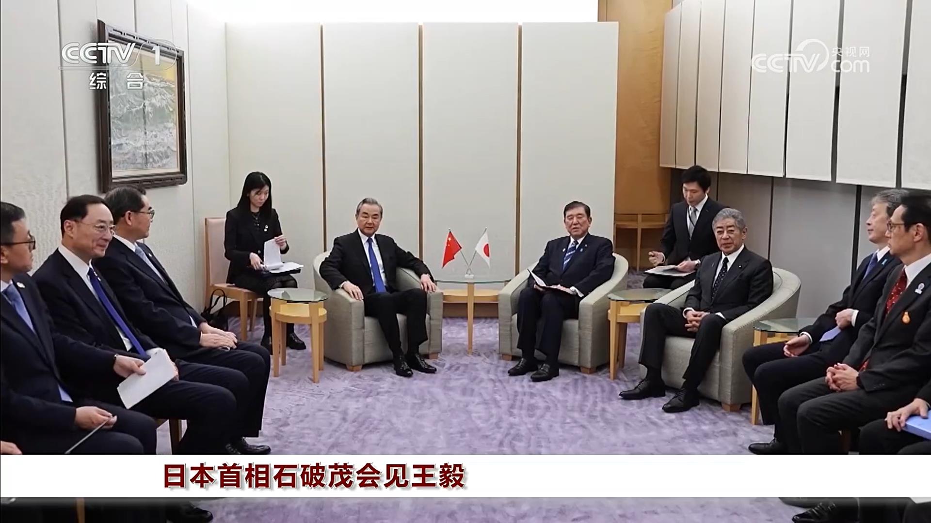 會見石破茂陸外長王毅：日方應履行台灣問題的承諾| 大陸政經| 兩岸| 經濟日報