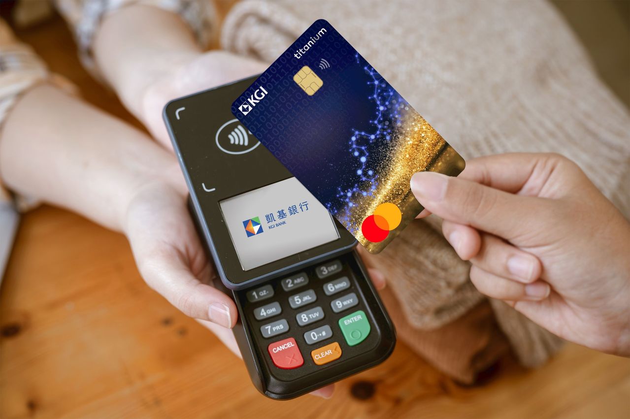 國內首張加密貨幣信用卡凱基幣享卡問市| 熱門亮點| 商情| 經濟日報