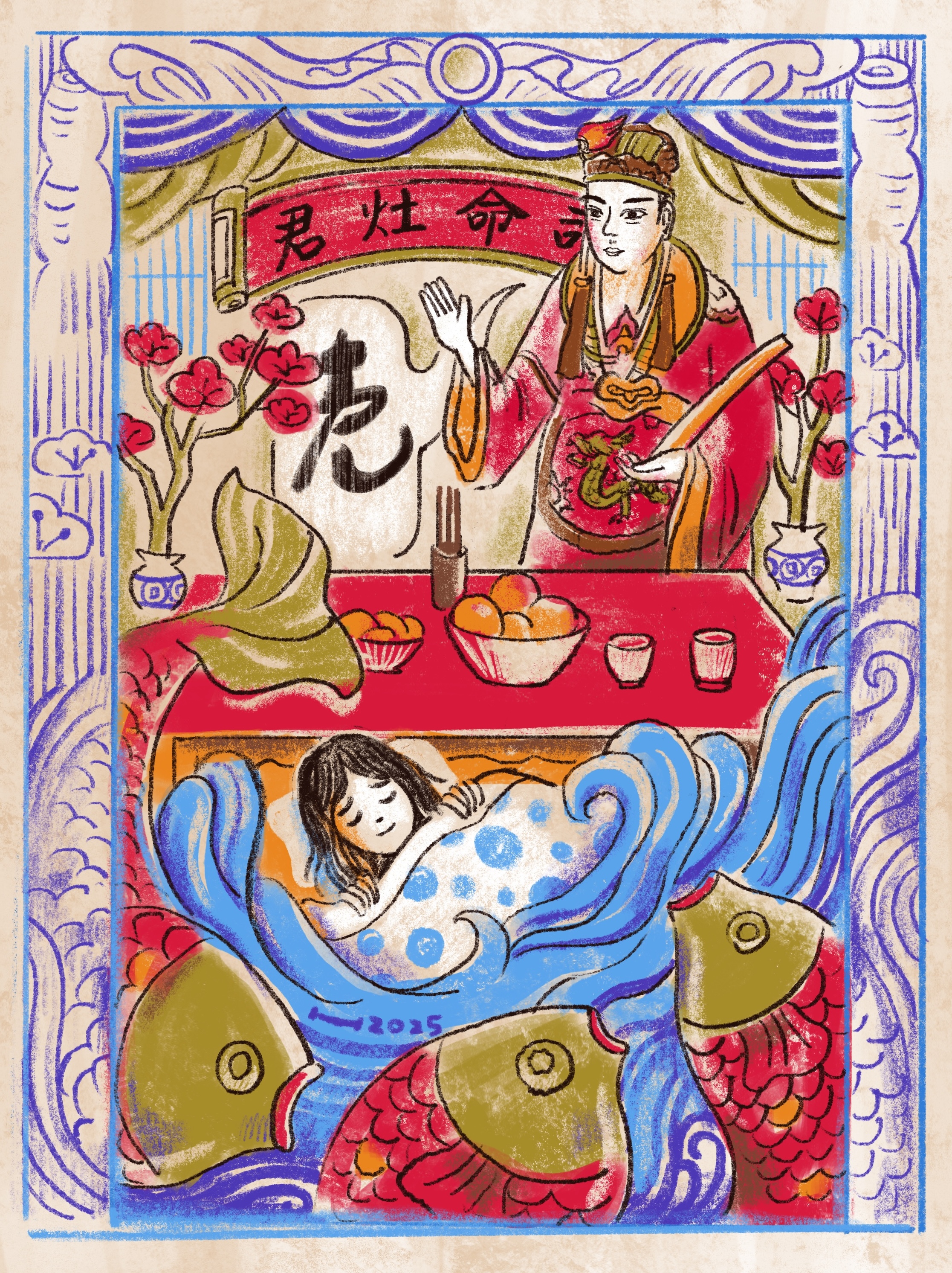 陽氏萃恒／【來到神明的面前】台灣灶神到底怎麼上天庭？ | 看聯副| 琅琅悅讀