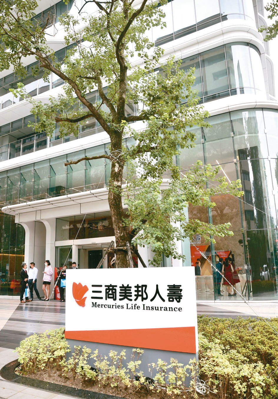 壽險RBC 僅三商壽未達標已提自救方案| 金融脈動| 金融| 經濟日報