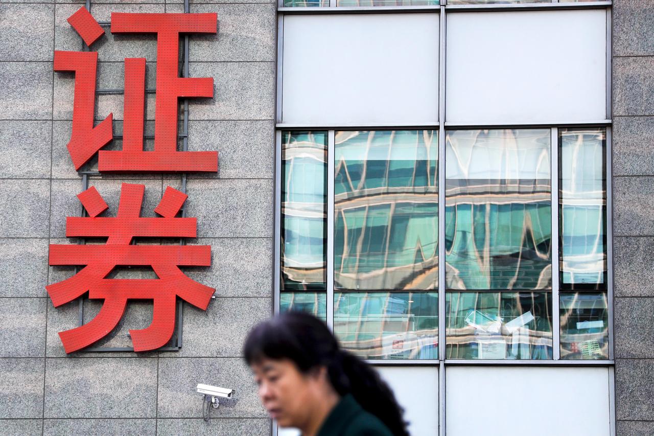 美對中課稅104% 陸港股逆勢上漲！網猜陰謀論恐是「黨的指令」 | 台股雜談| 股市| 聯合新聞網