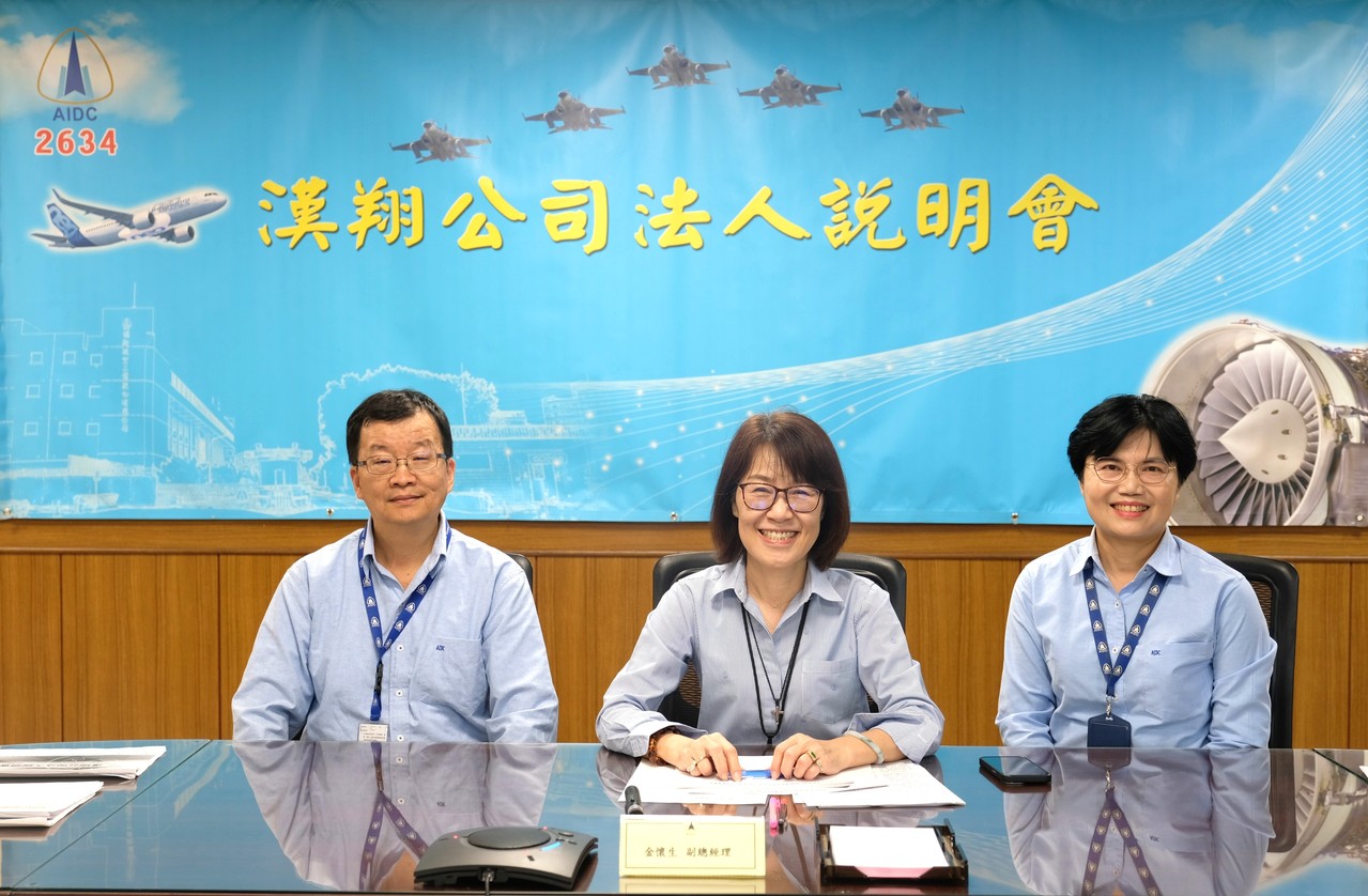漢翔法說會／第一季接獲新訂單看好軍工及民用航空市場同步成長| 上市公司| 股市| 聯合新聞網