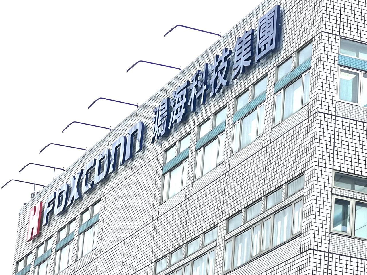 小資族用力接！4天買進鴻海1,717萬股居零股交易第二大| 市場焦點| 證券| 經濟日報