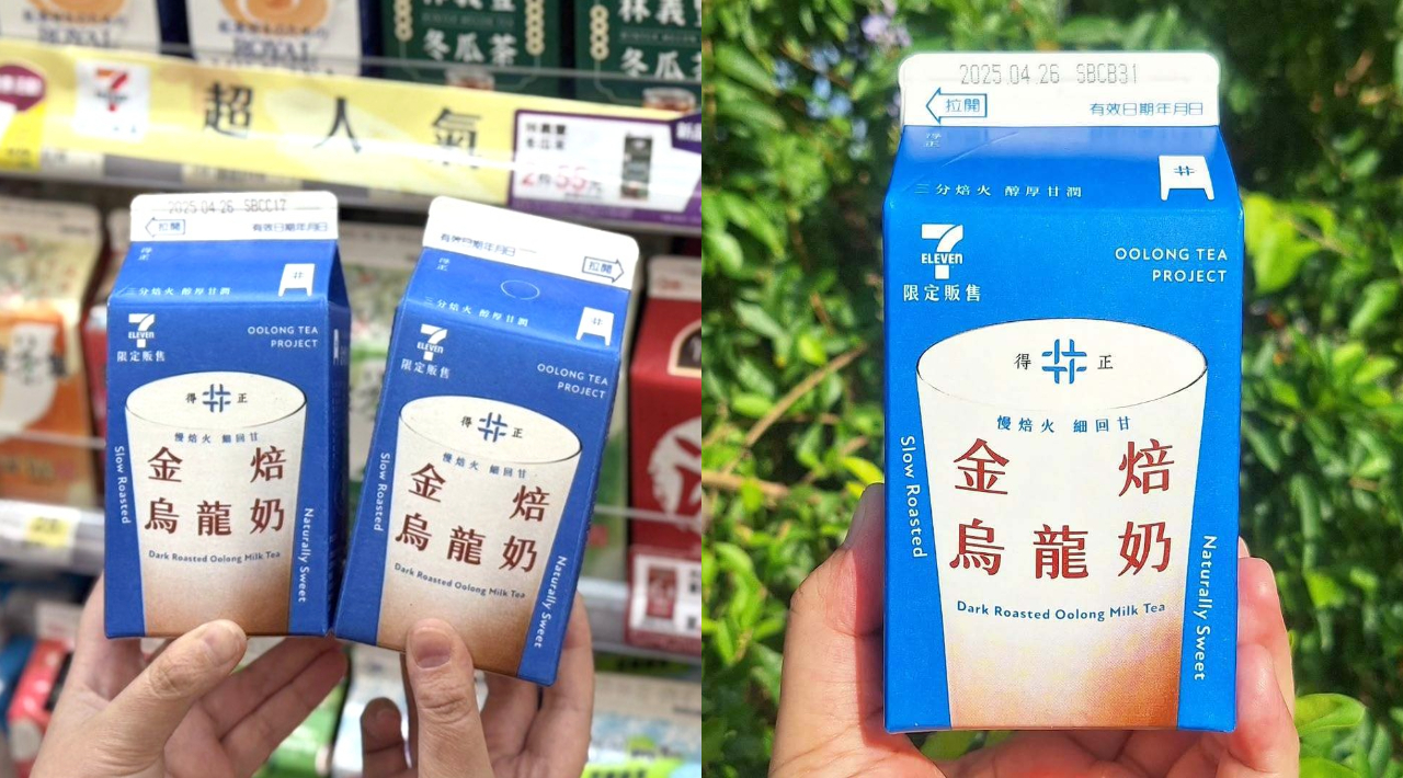 超商新奶茶！35元喝得正新品「金焙烏龍奶」7-ELEVEN獨賣網友喝完這麼說| 旅遊| 聯合新聞網