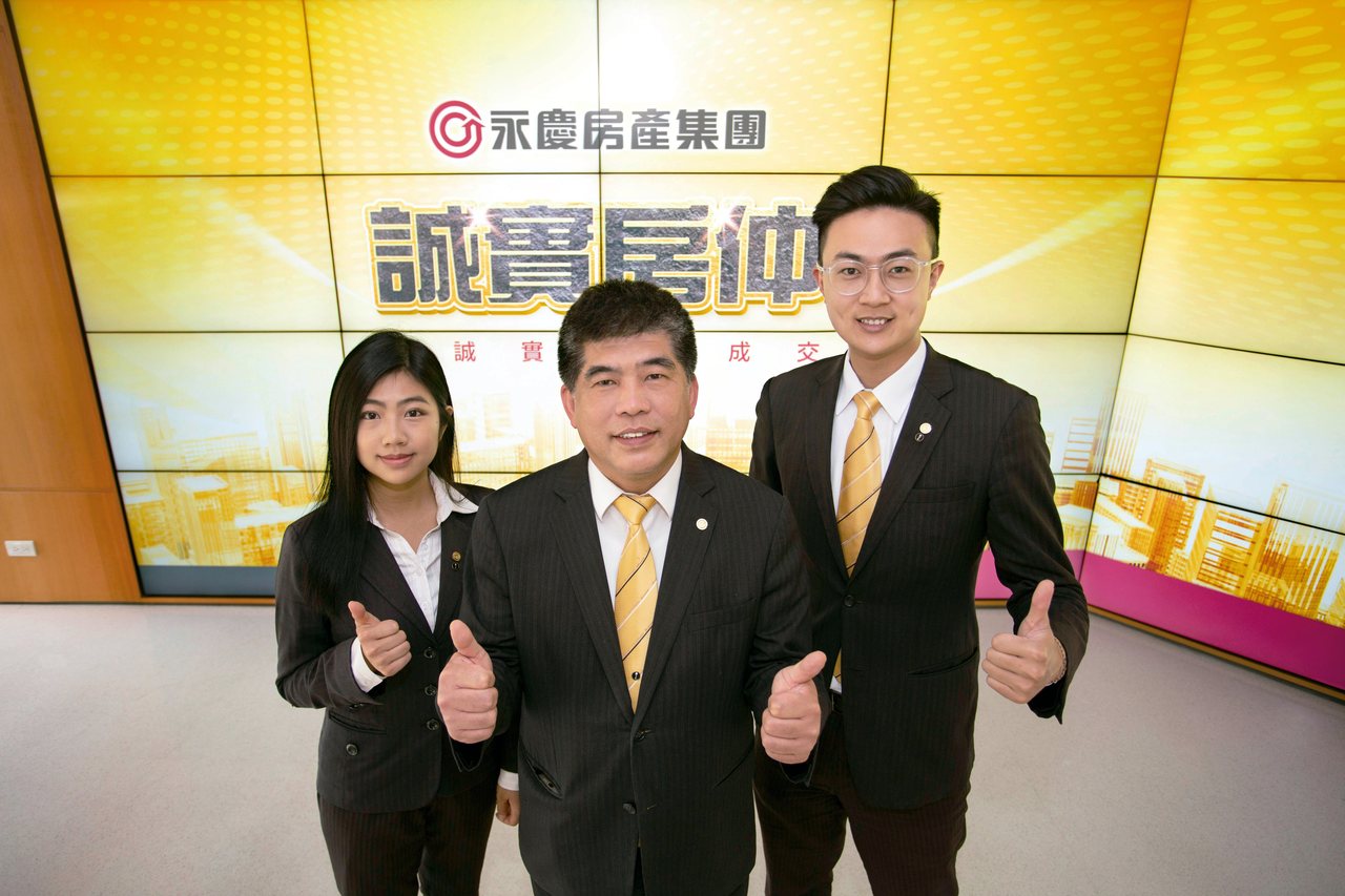 逆勢徵才!永慶房屋打造「薪安、假多、心穩」幸福職場| 產業動態| 商情| 經濟日報