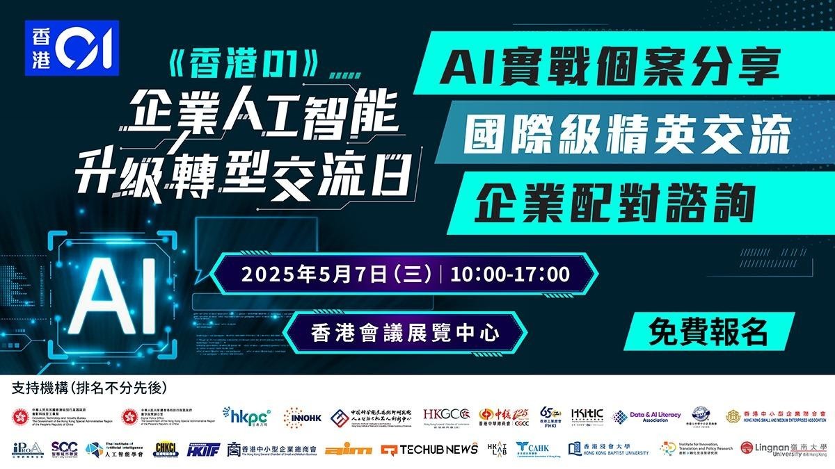 Reasons and Analysis for Qianbaidu (01028.HK) Being a Hot Stock in Hong Kong