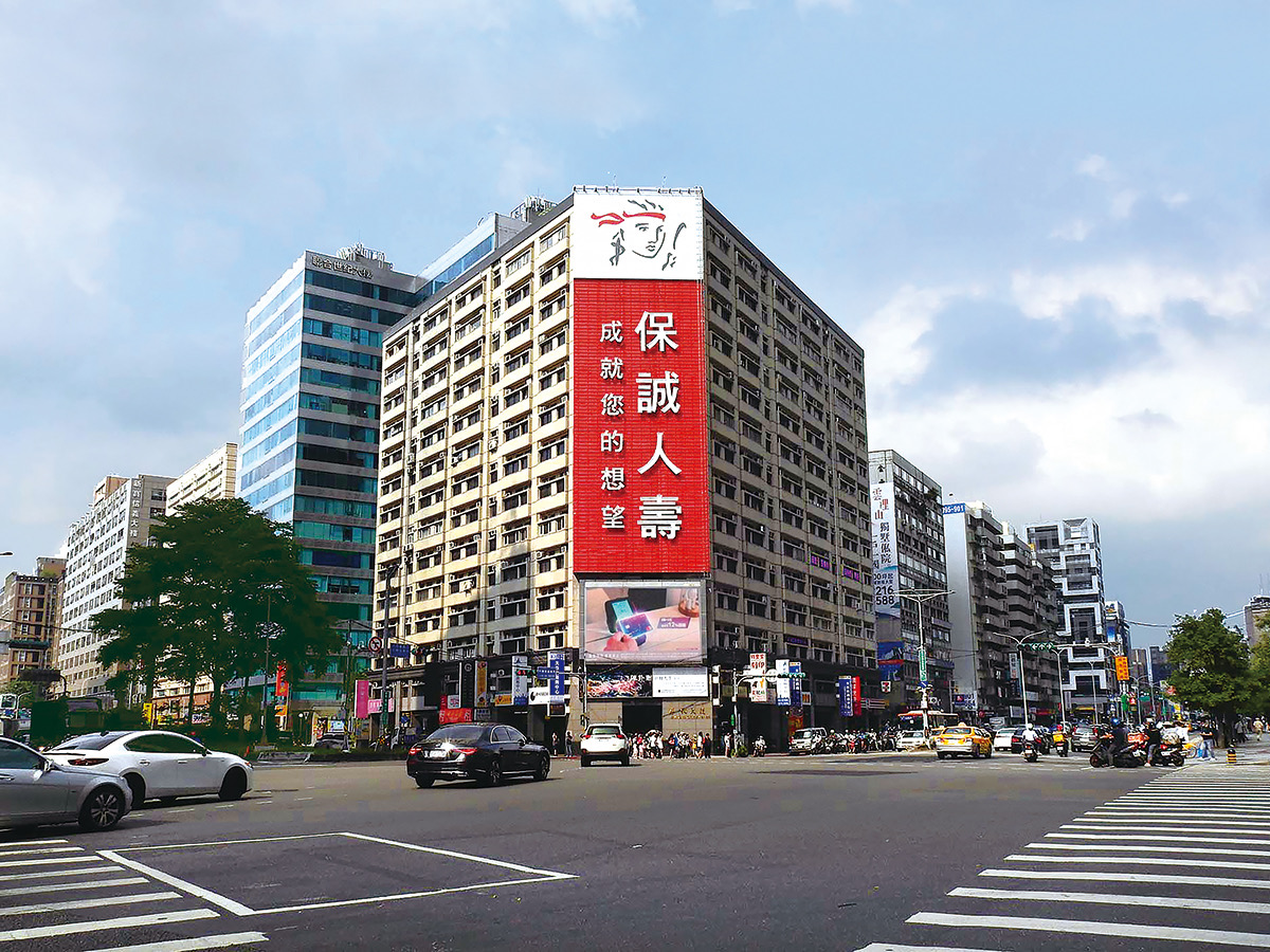 保誠人壽宣布分紅保單紅利維穩連續12年達中分紅以上| 金融脈動| 金融| 經濟日報