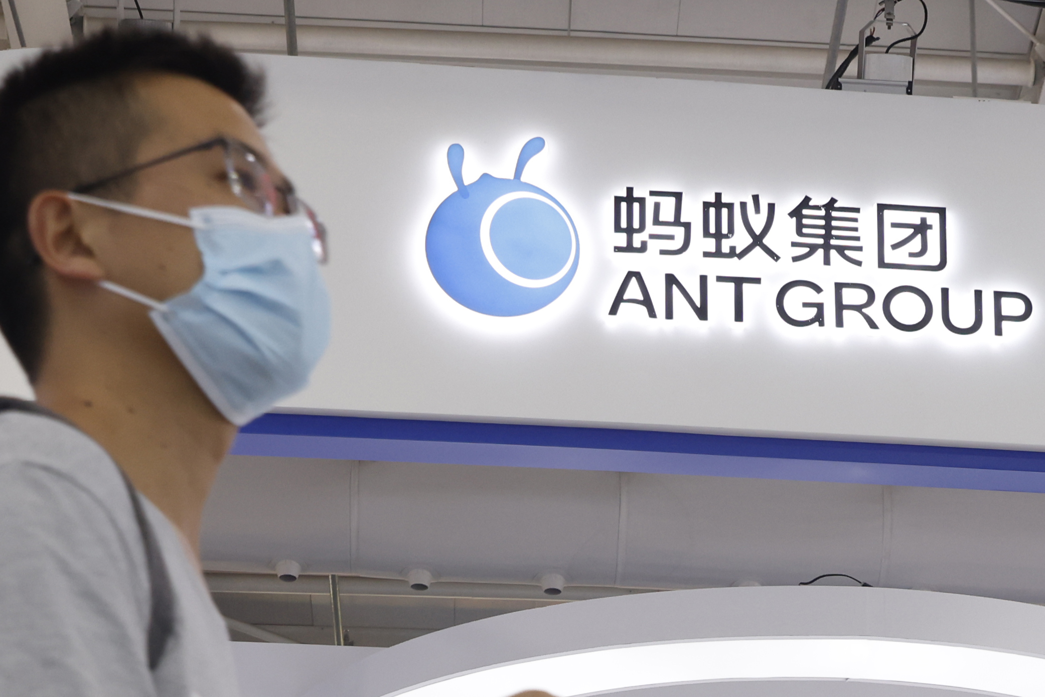 螞蟻集團旗下螞蟻國際擬在港上市正與監管部門溝通| 陸股透視| 兩岸| 經濟日報