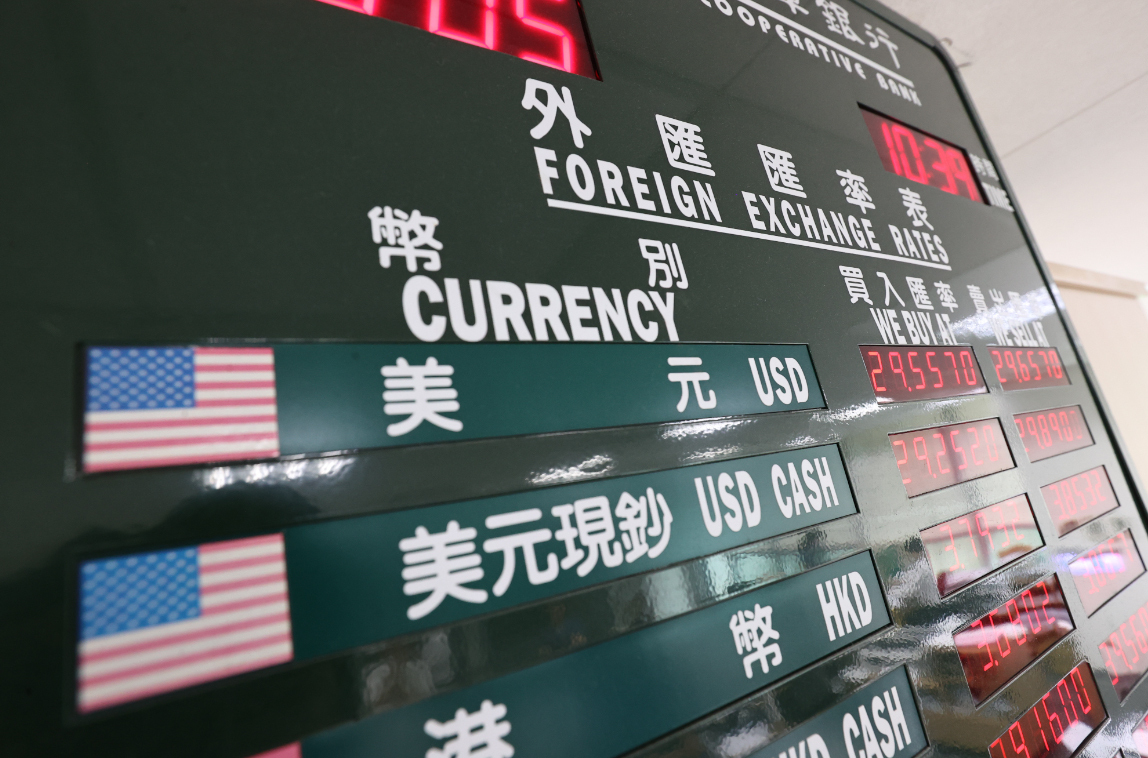 台幣失速飆升！胡采蘋示警國際炒家進場了嗆：央行誰決定放手應下台| 新台幣匯率飆升| 產經| 聯合新聞網