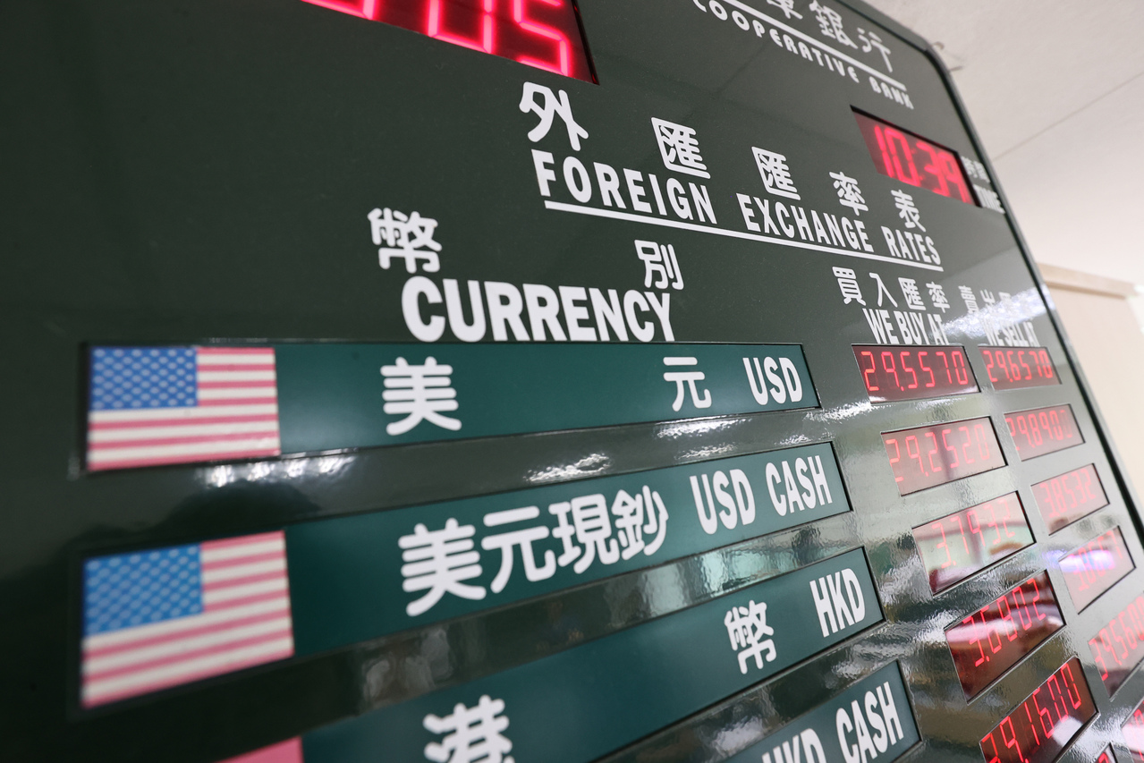 新台幣暴衝…談過去10年升值經驗銀行業：這次截然不同| 新台幣匯率飆升| 產經| 聯合新聞網