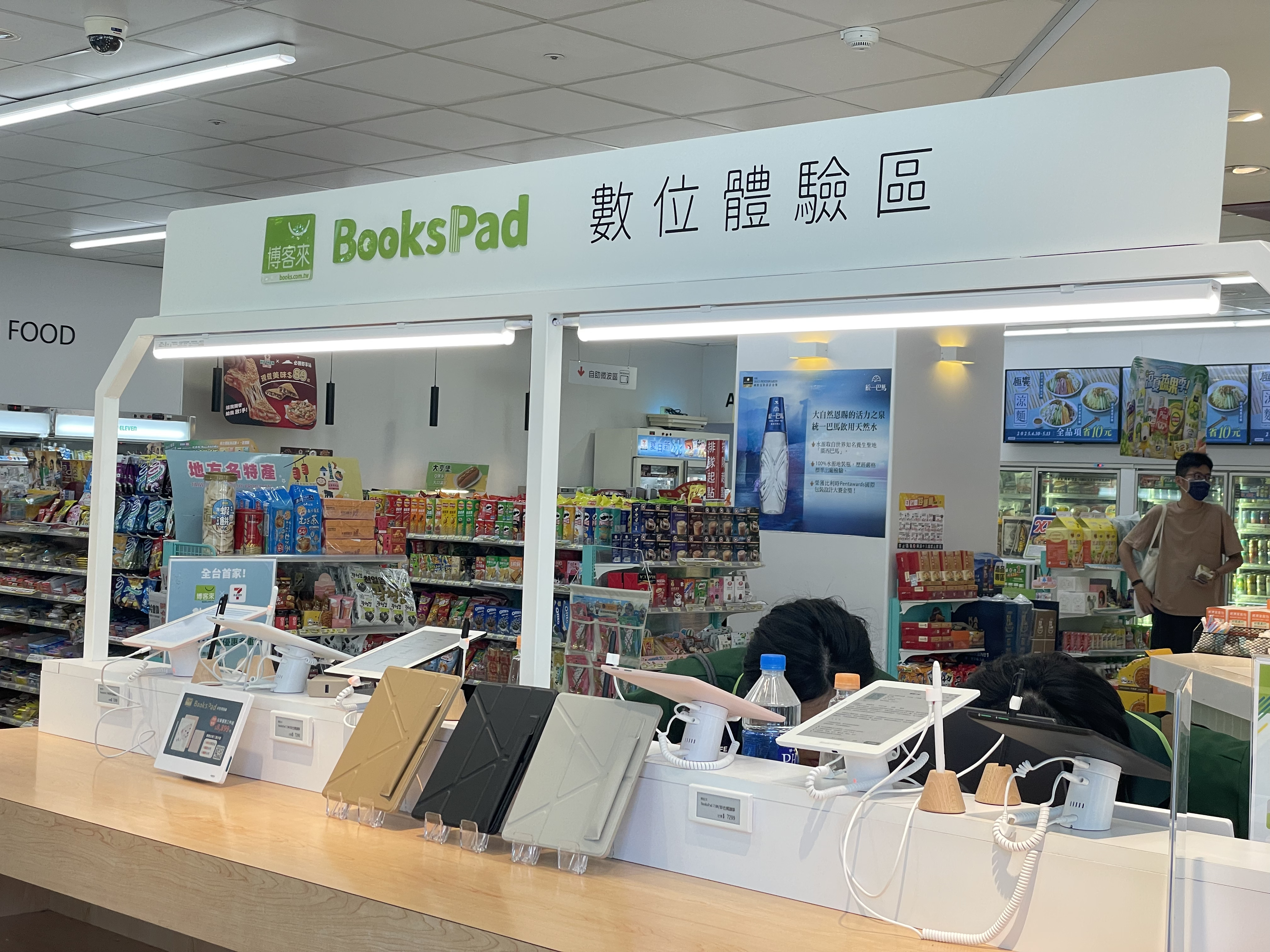 BooksPad 三個月銷售破萬台！博客來首家「數位體驗店」亮相| 產業熱點| 產業| 經濟日報
