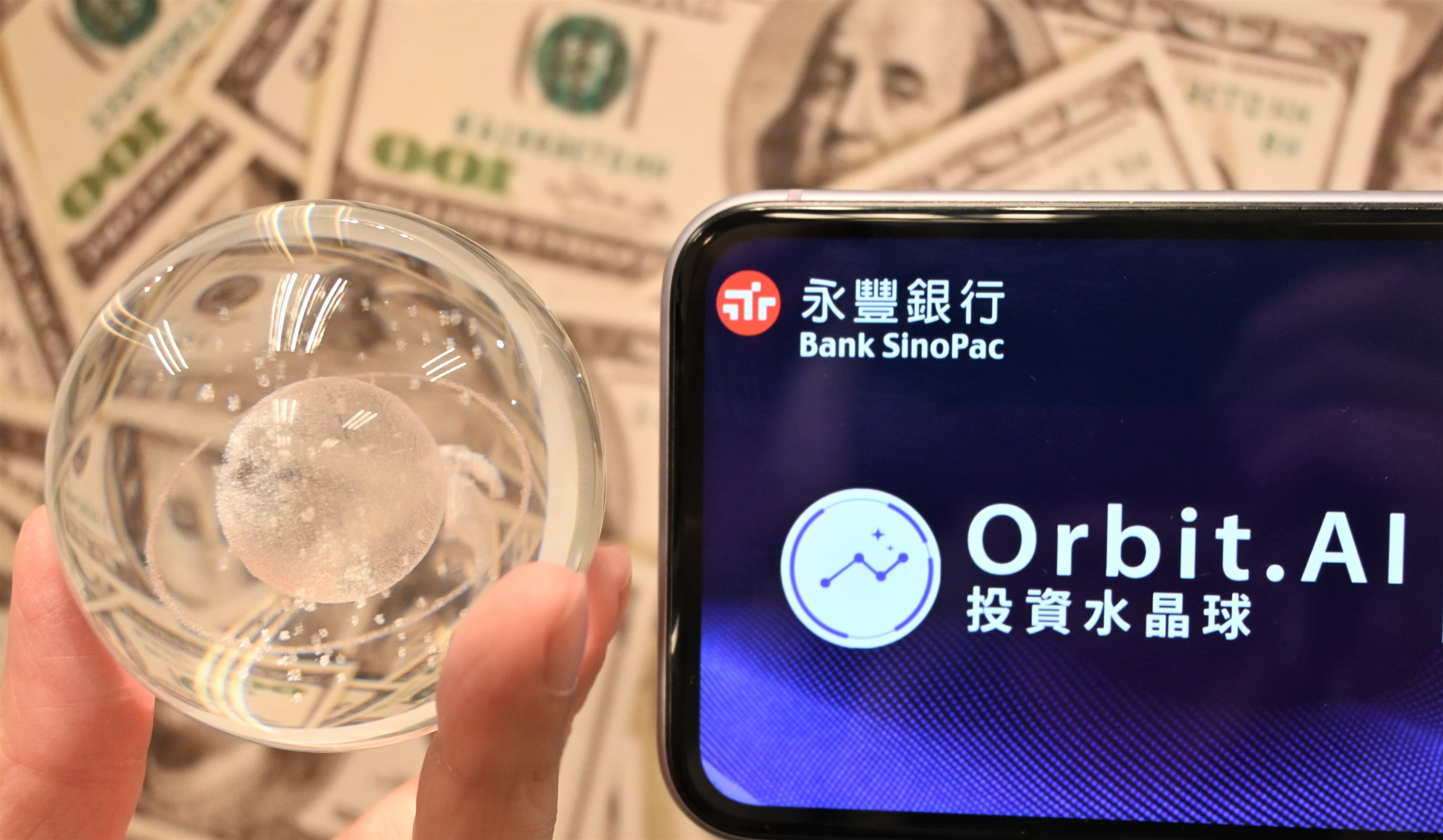 永豐銀行「Orbit.AI」 新增美元指數與日圓匯率分析| 金融脈動| 金融| 經濟日報