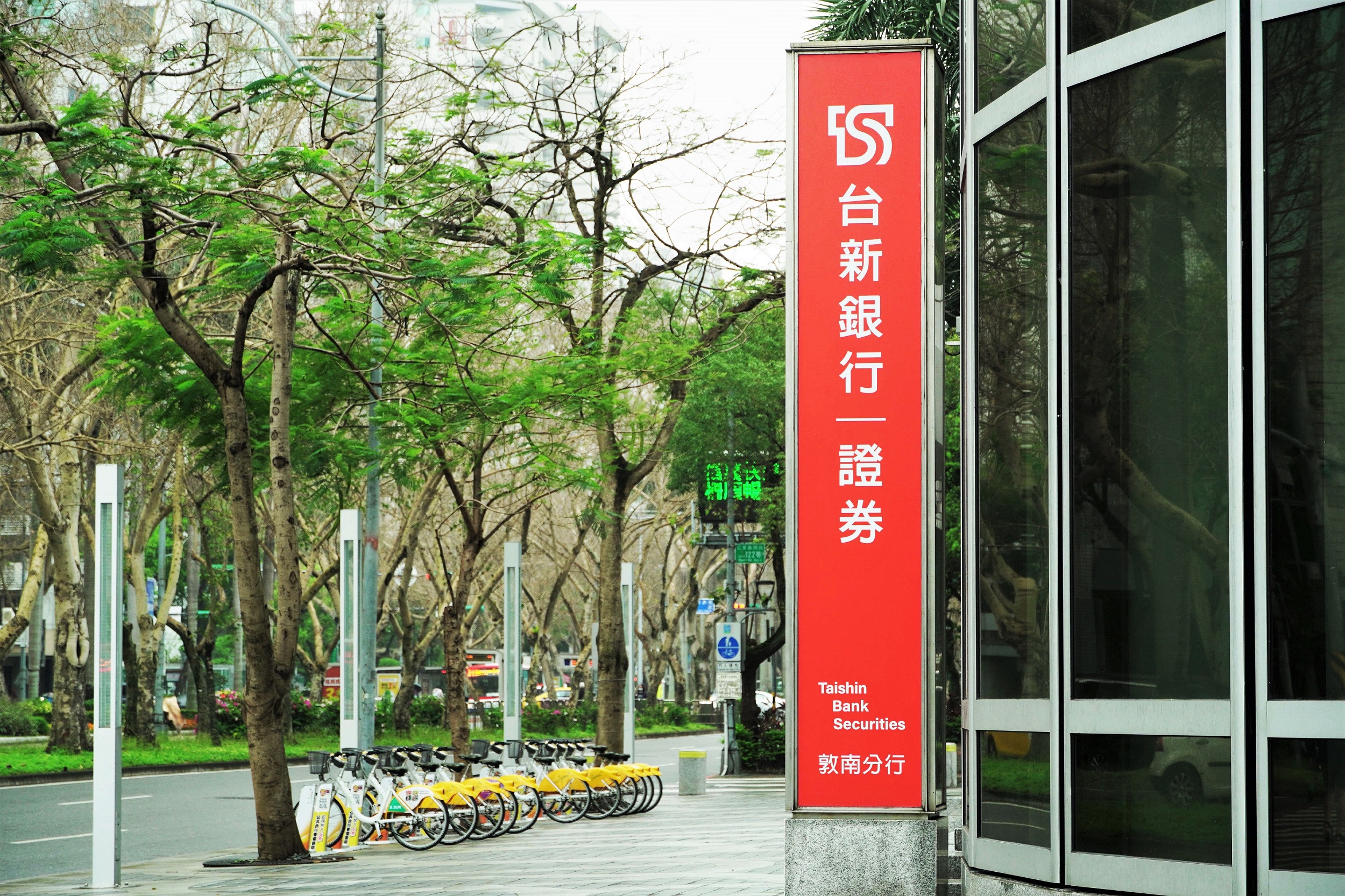 創業之星選秀快來報名台新銀友善金援力挺新創| 熱門話題| 要聞| 經濟日報