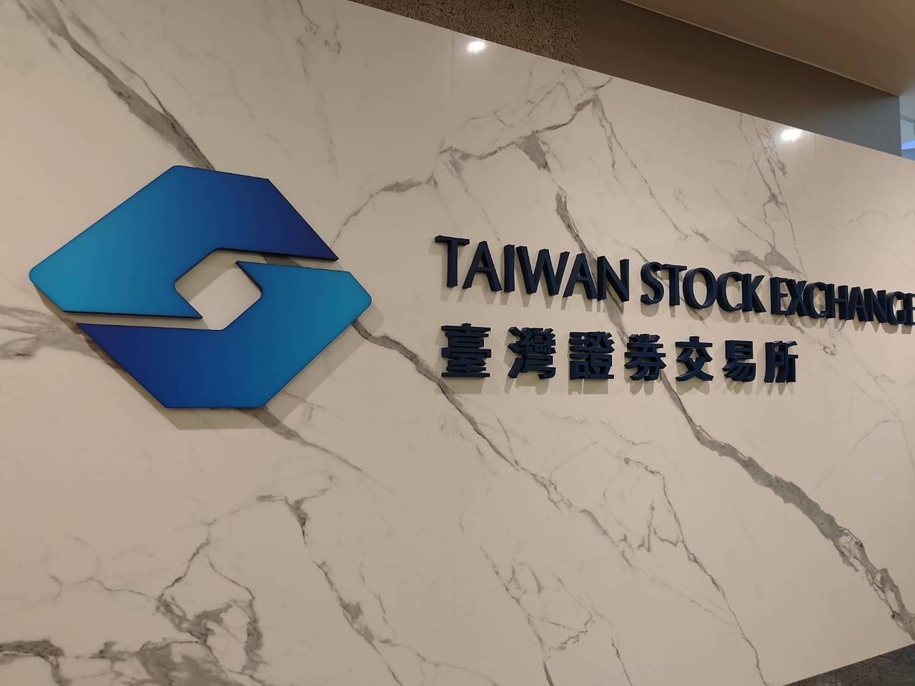 中鴻等五檔每股淨值回復至票面以上23日起開放信用交易| 市場焦點| 證券| 經濟日報