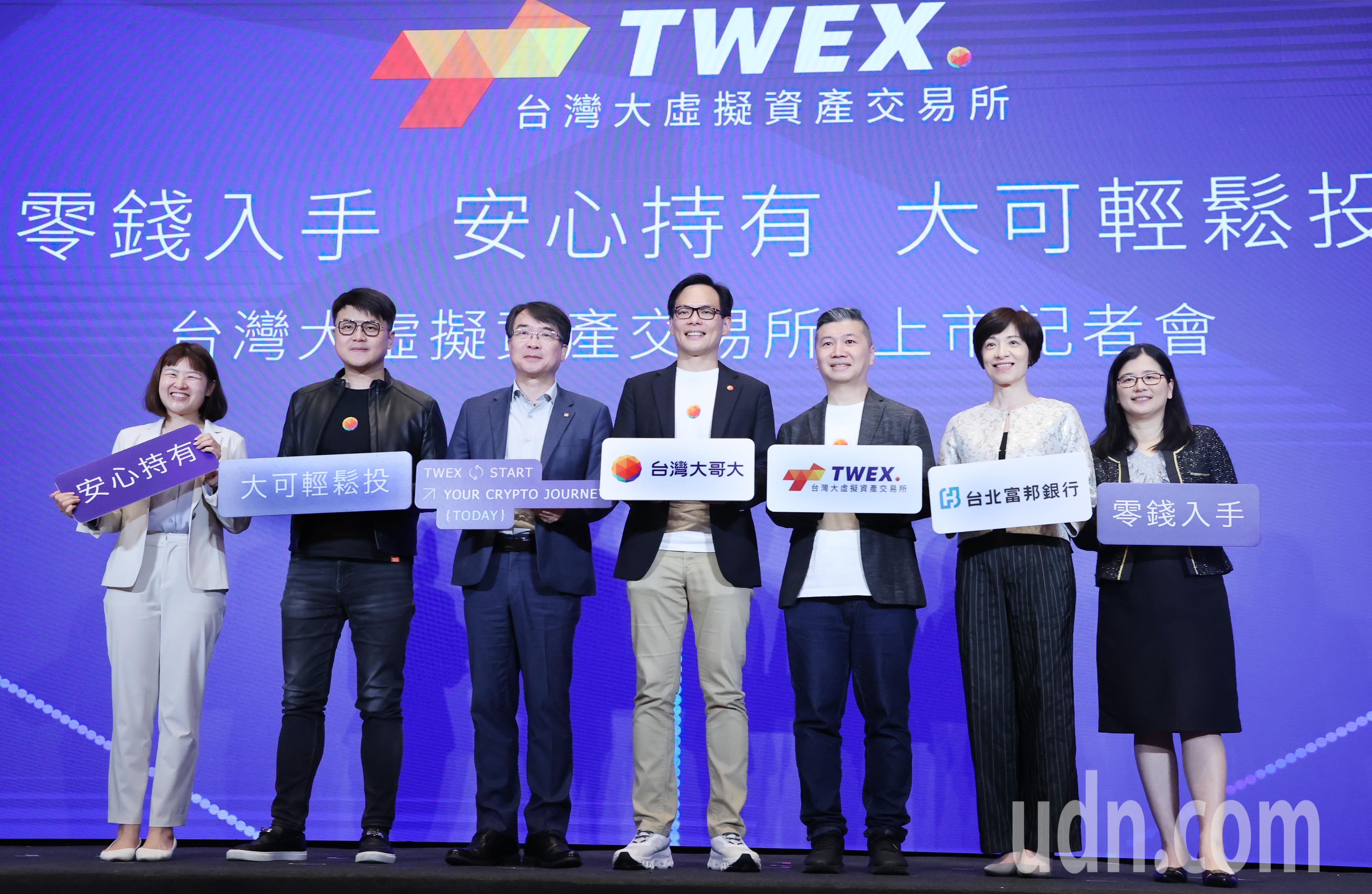 虛擬資產交易所正式上市林之晨：建構安全可信交易環境| 產業熱點| 產業| 經濟日報