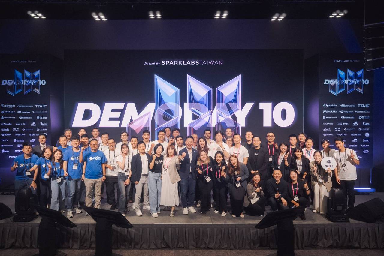 引領A I 財富管理創新！阿爾發金融科技榮登第十屆DemoDay舞台| 財富管理| 商情| 經濟日報