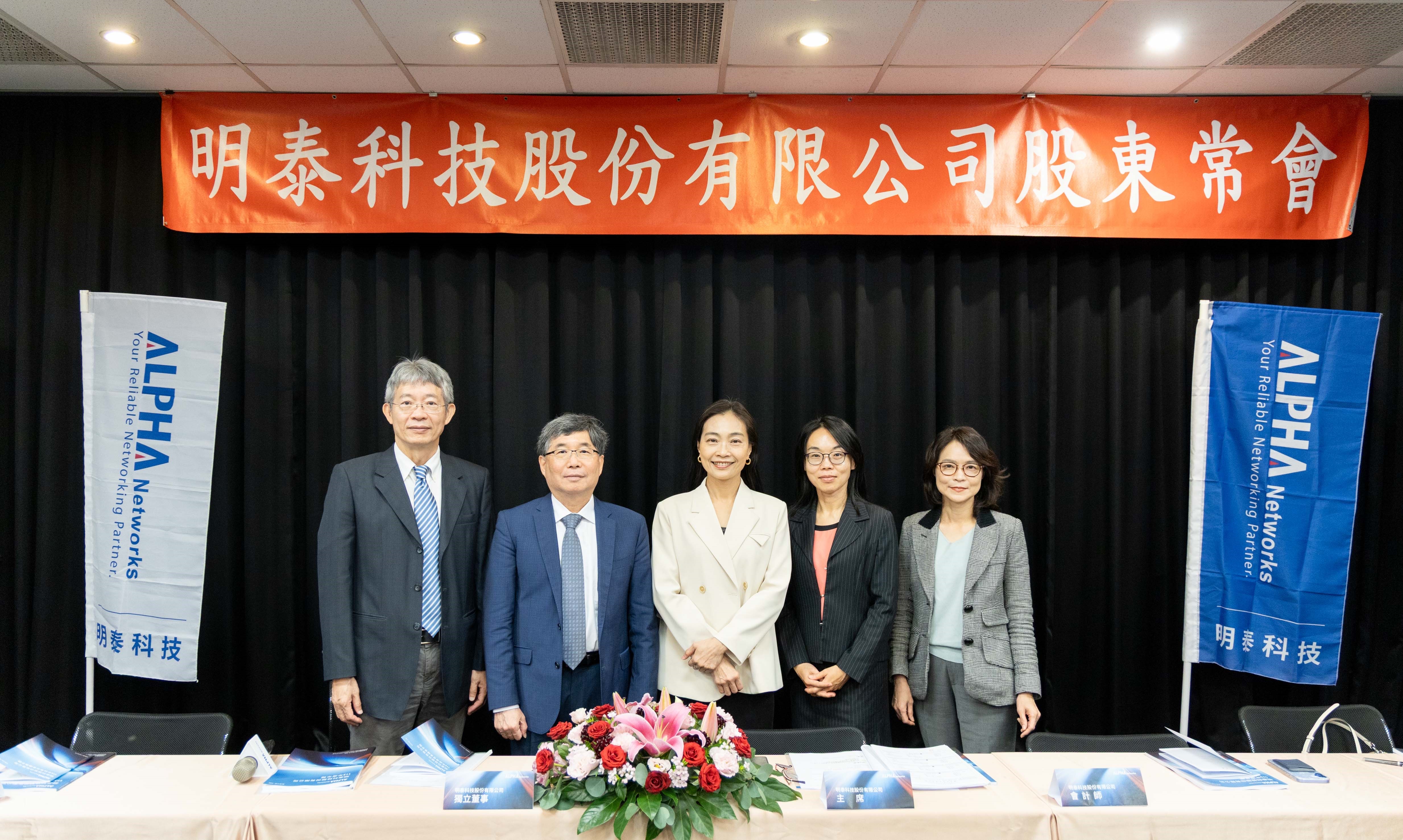 明泰瞄準資料中心頻寬升級商機1.6T交換器年底送樣| 產業熱點| 產業| 經濟日報