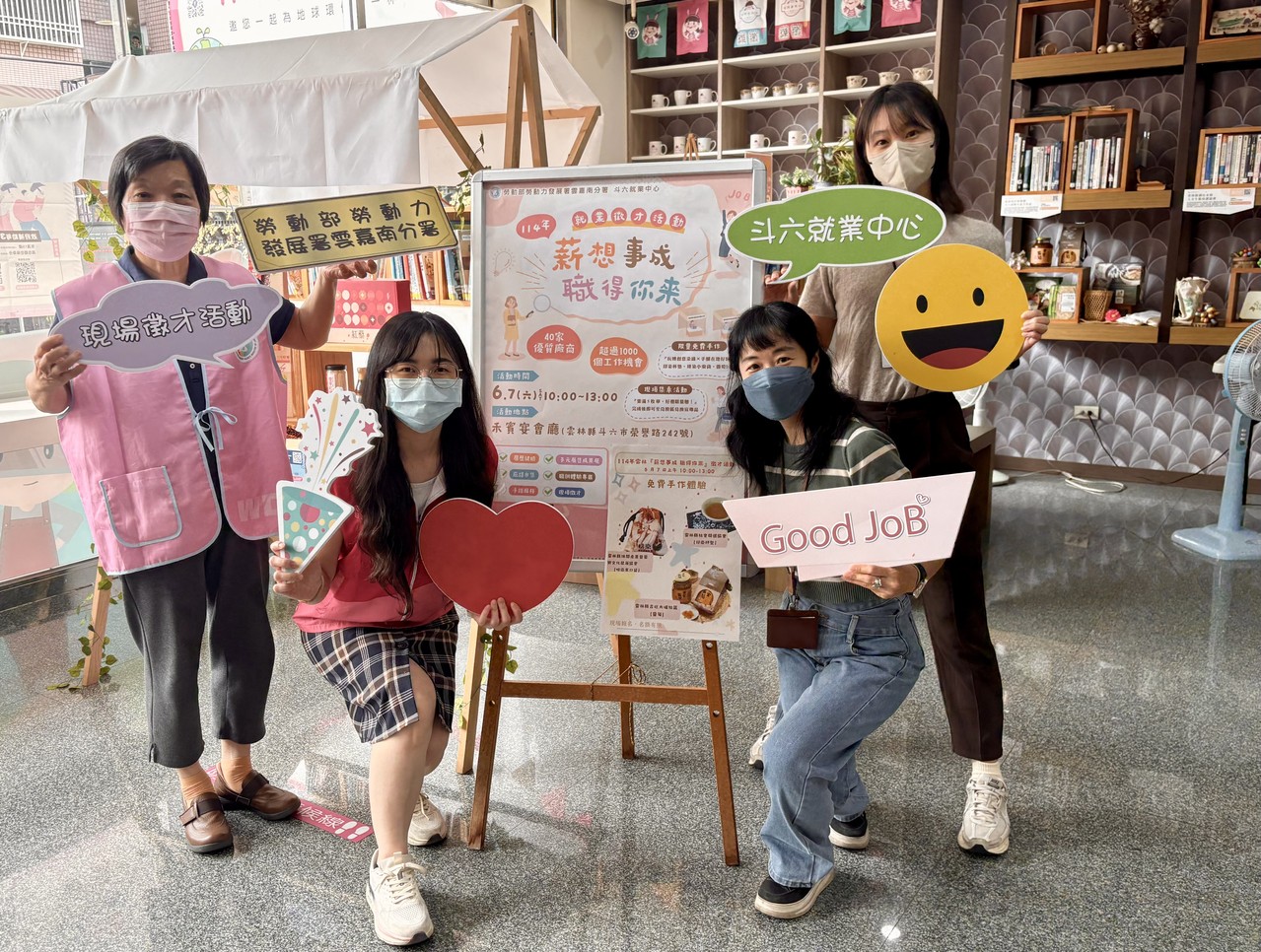 勞動部雲林斗六大型徵才7日登場40家廠商釋出逾千職缺| 產學研訓| 商情| 經濟日報