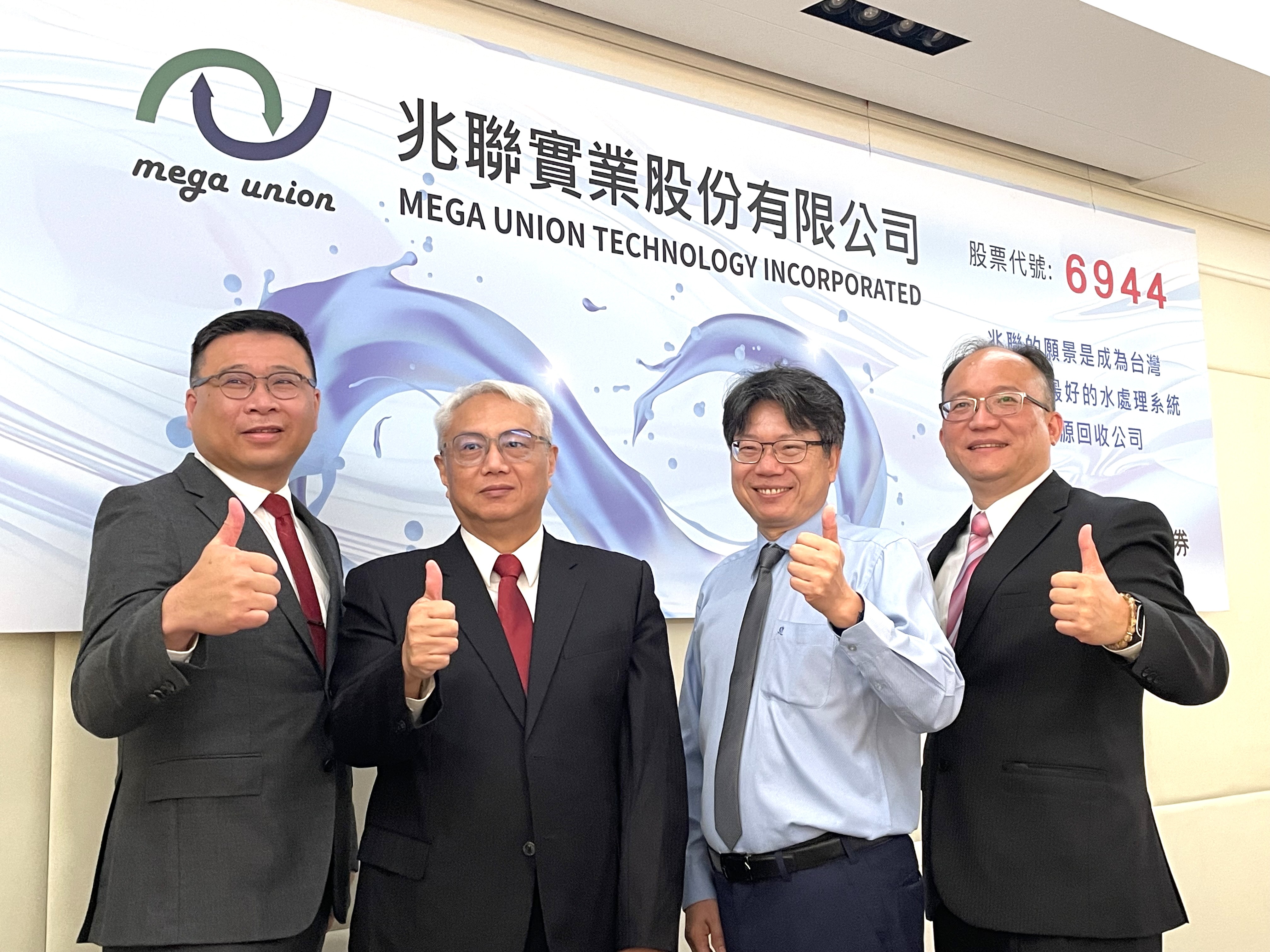 靠「水處理」躋身台積電供應鏈兆聯為何讓全球半導體大咖不能沒有他？ | 科技產業| 產業| 經濟日報